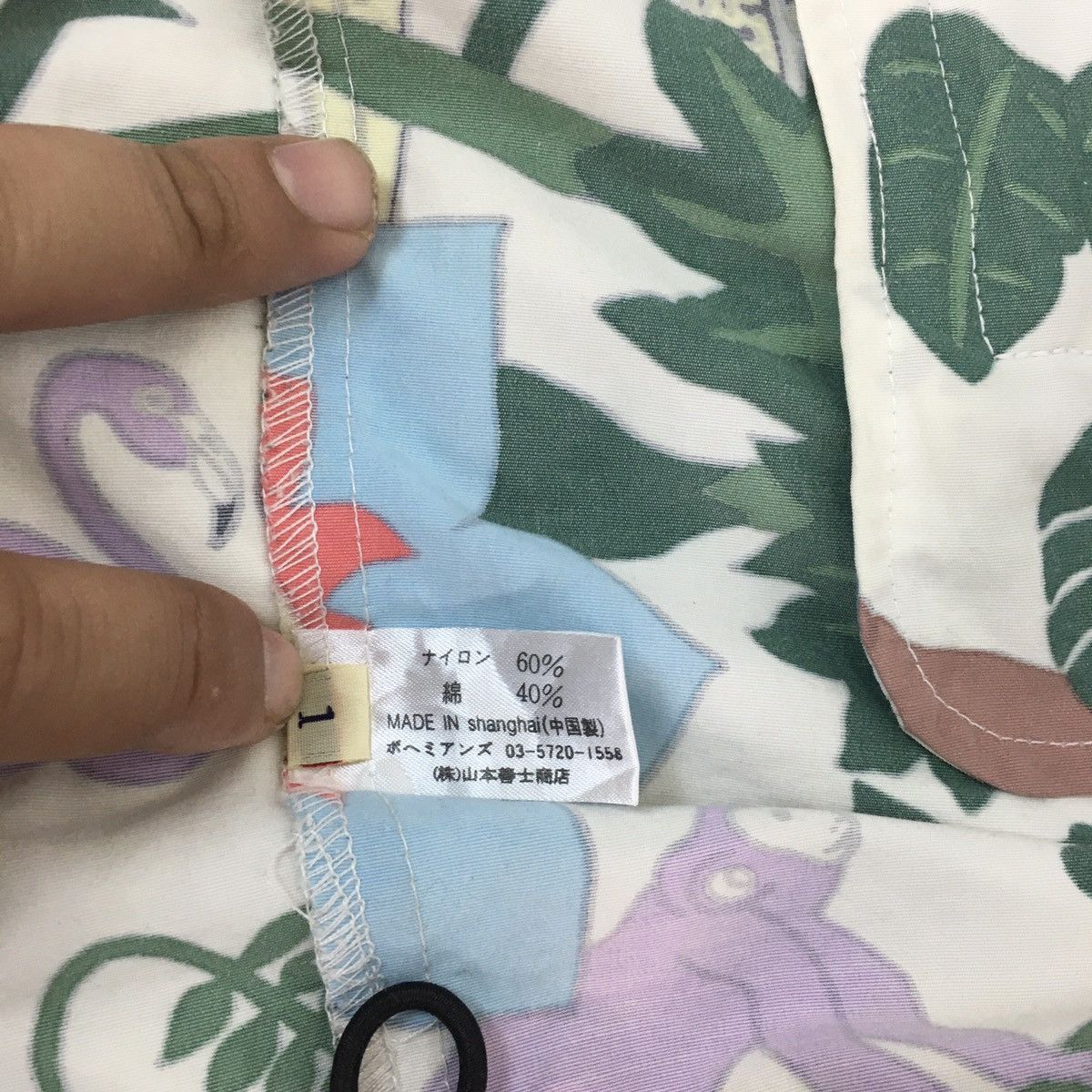 Other Bohemian Safari Windbreaker Size US M / EU 48-50 / 2 - 9 Thumbnail