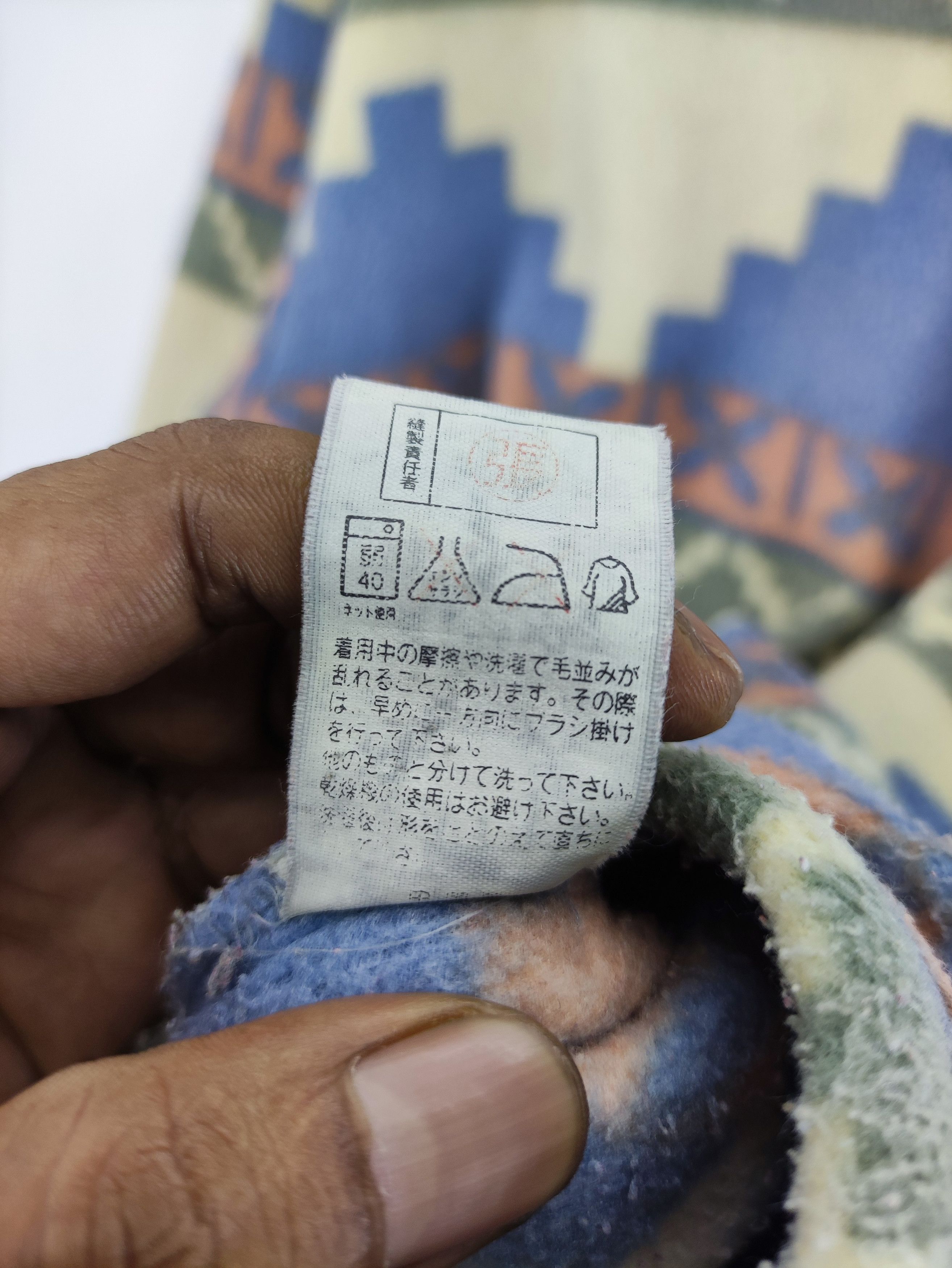 Japanese Brand Vintage Navajo Design CP Tokyo International Pullover Fleece Size US M / EU 48-50 / 2 - 5 Thumbnail