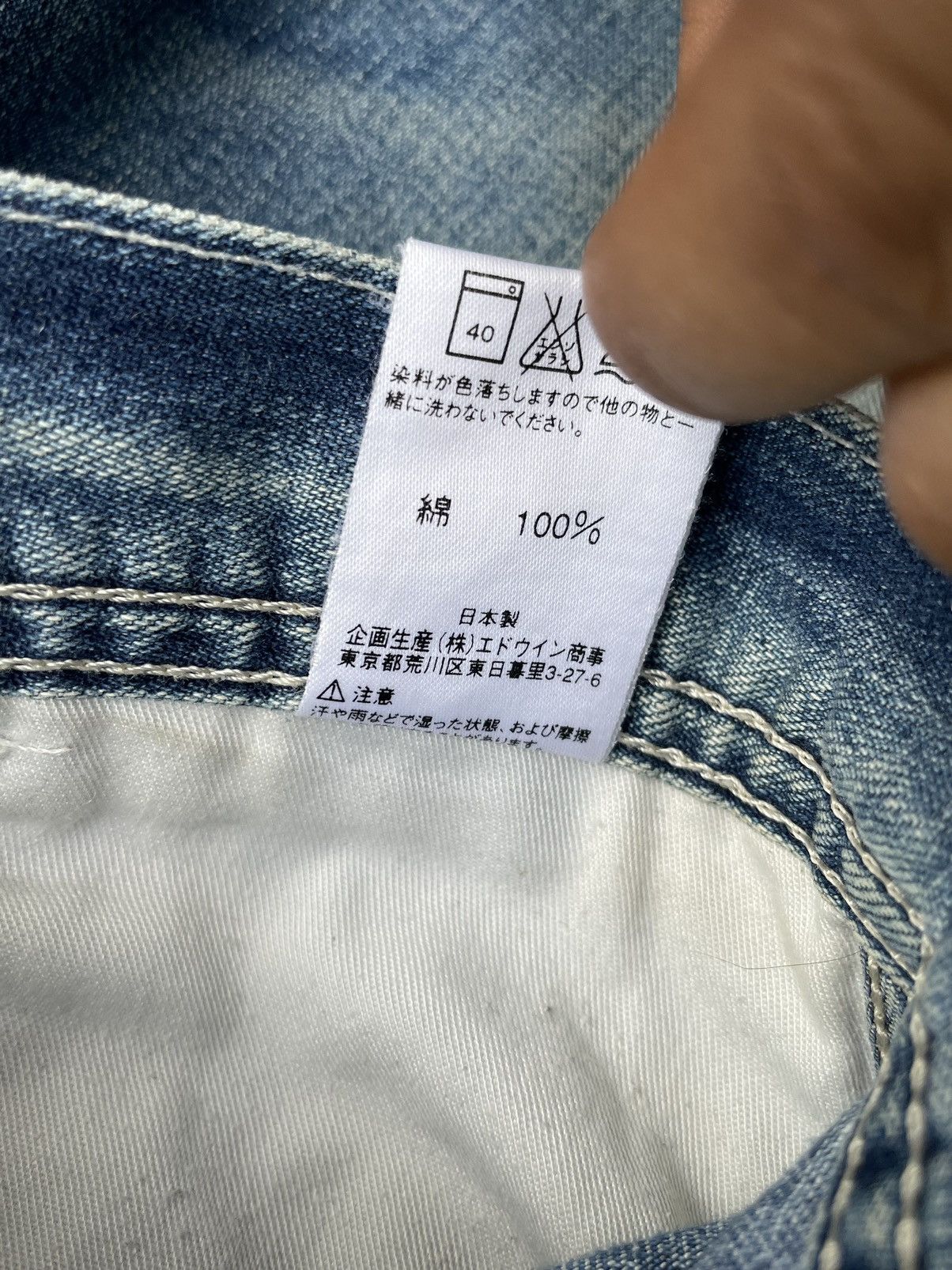 Lee Vintage Lee Sanforized Work Denim Size US 30 / EU 46 - 16 Thumbnail