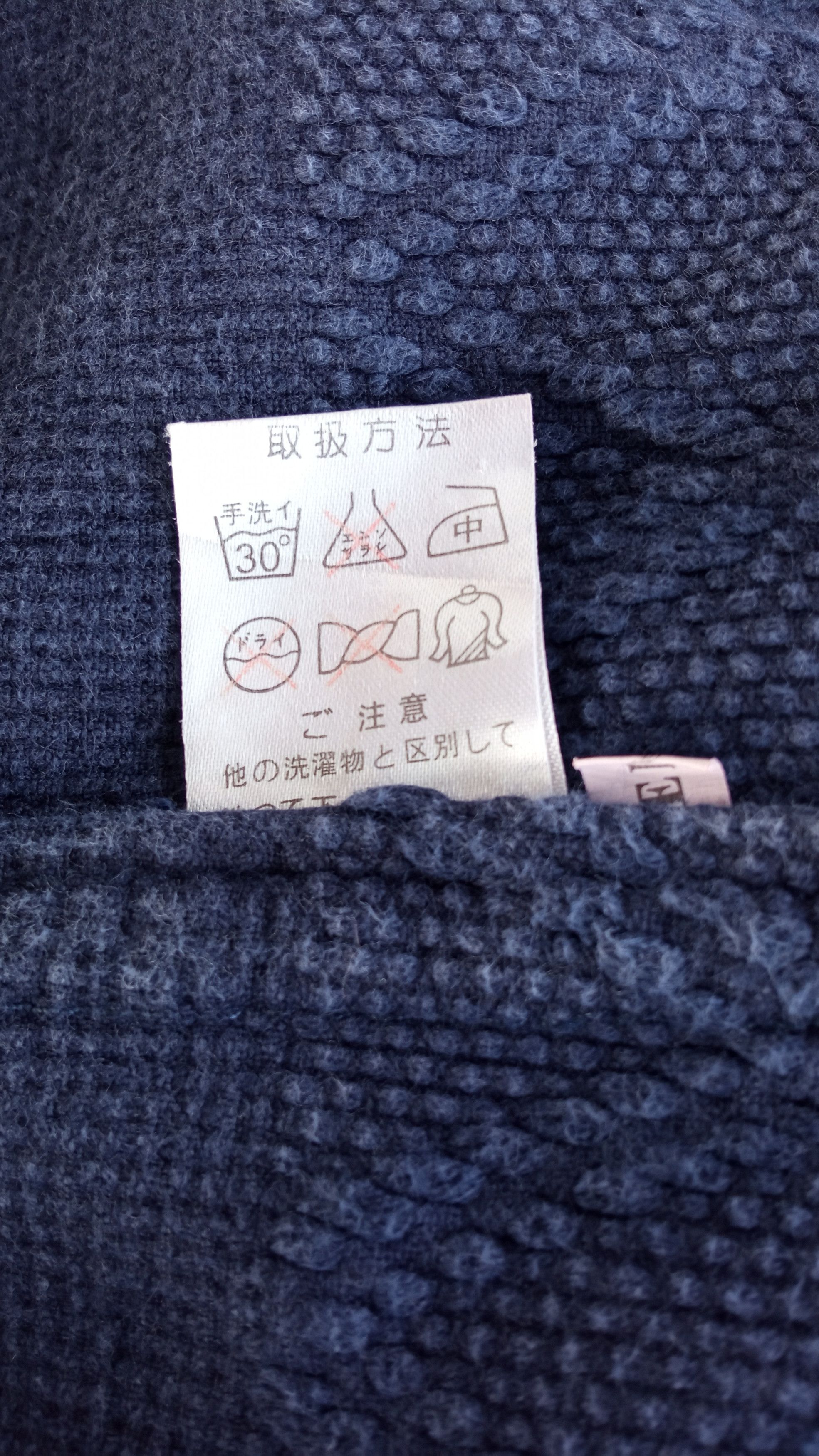 Indigo × Japanese Brand 🔥🔥Indigo Dye Sashiko Stitching Kimono Kendo Jacket Size US M / EU 48-50 / 2 - 14 Thumbnail