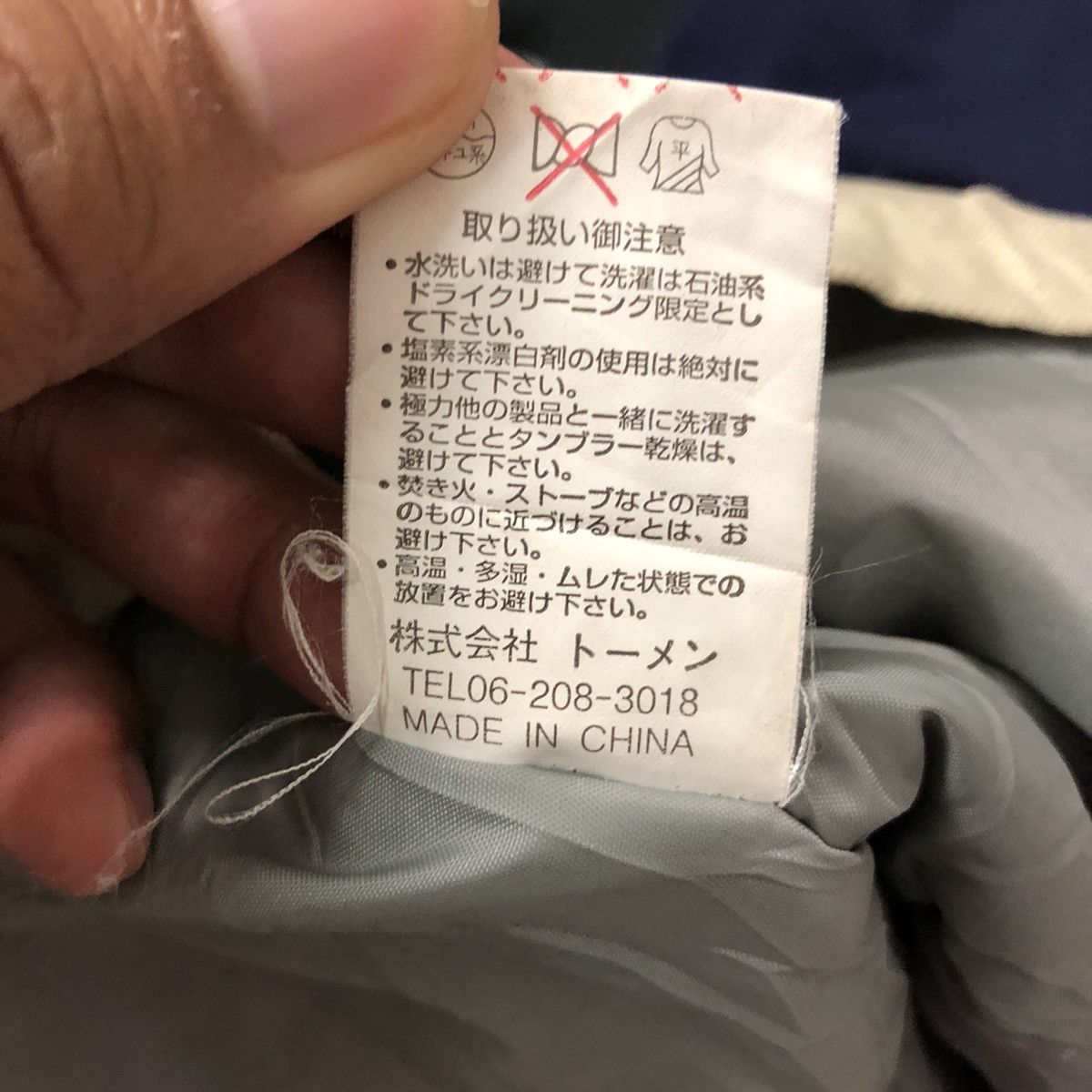 Japanese Brand Vintage Libertybell Embroidery Zipper Ups Hoodie Jacket Size US XL / EU 56 / 4 - 11 Thumbnail