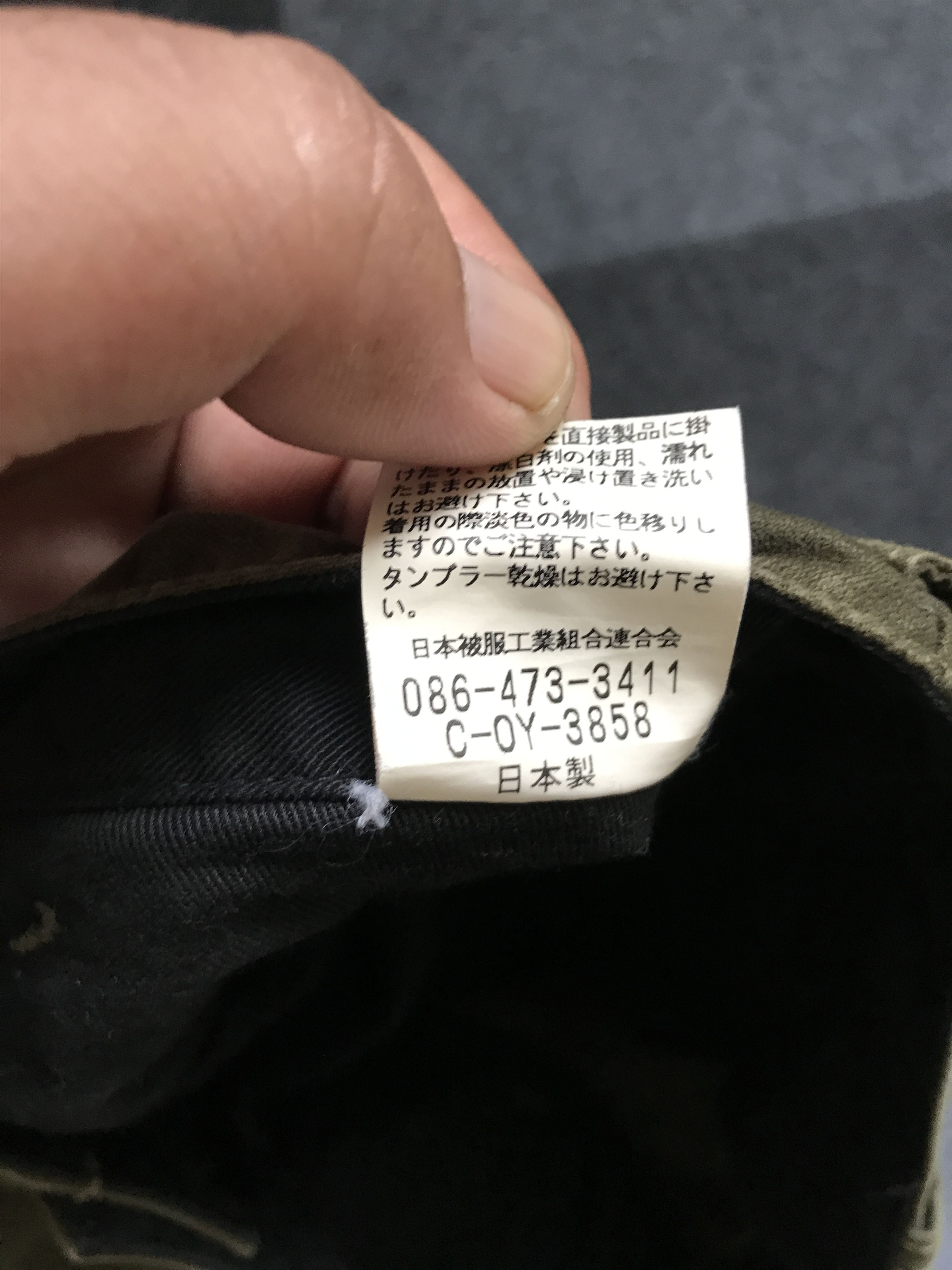 Japanese Brand CP118 Johnbull Japan Vintage Military Design Cargo Pant Size US 32 / EU 48 - 16 Thumbnail