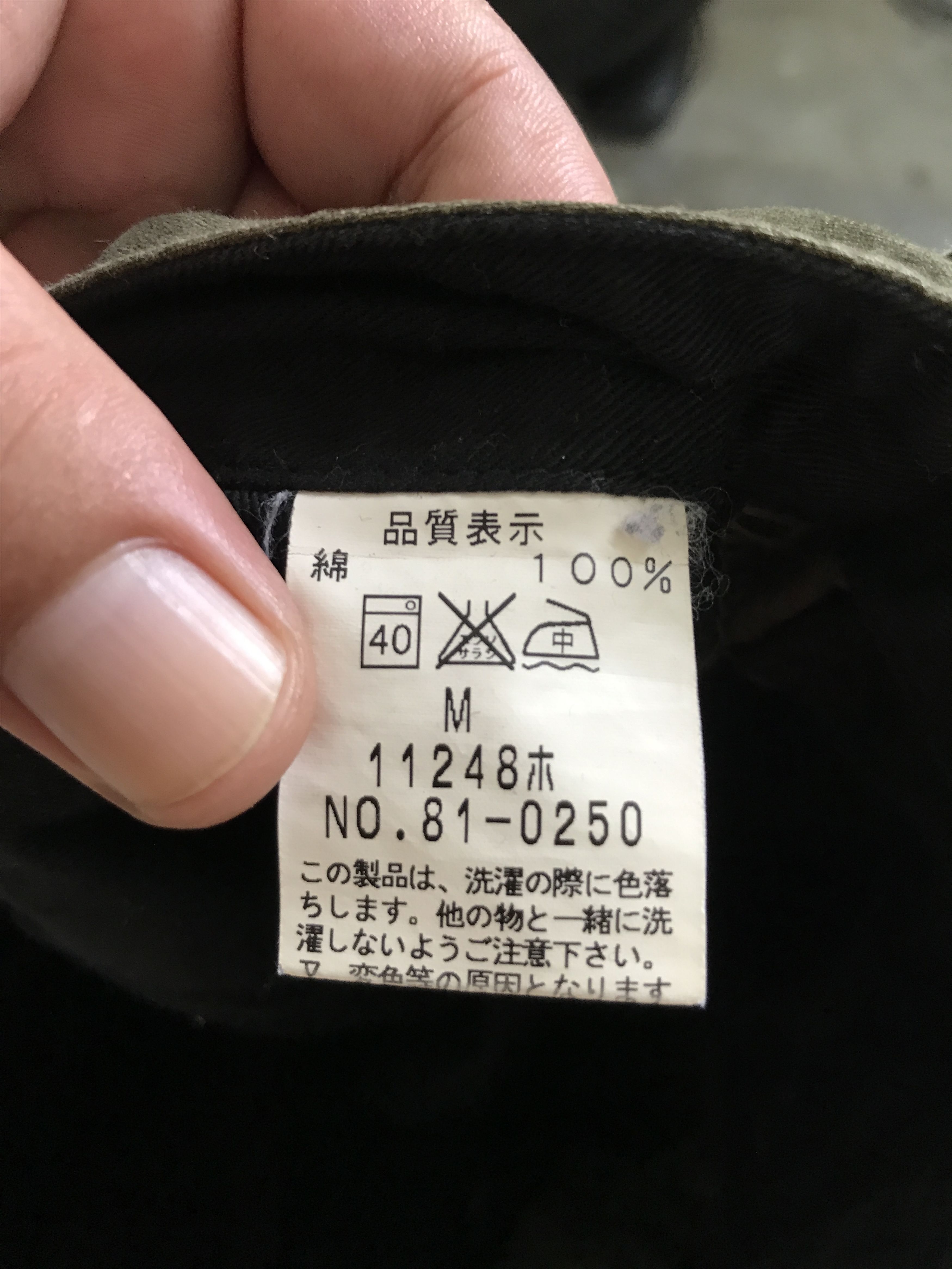 Japanese Brand CP118 Johnbull Japan Vintage Military Design Cargo Pant Size US 32 / EU 48 - 15 Thumbnail