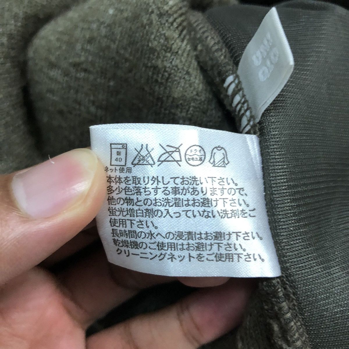 Japanese Brand × Uniqlo × Vintage Vintage Uniqlo Zipper Ups Fleece Jacket Size US L / EU 52-54 / 3 - 11 Thumbnail