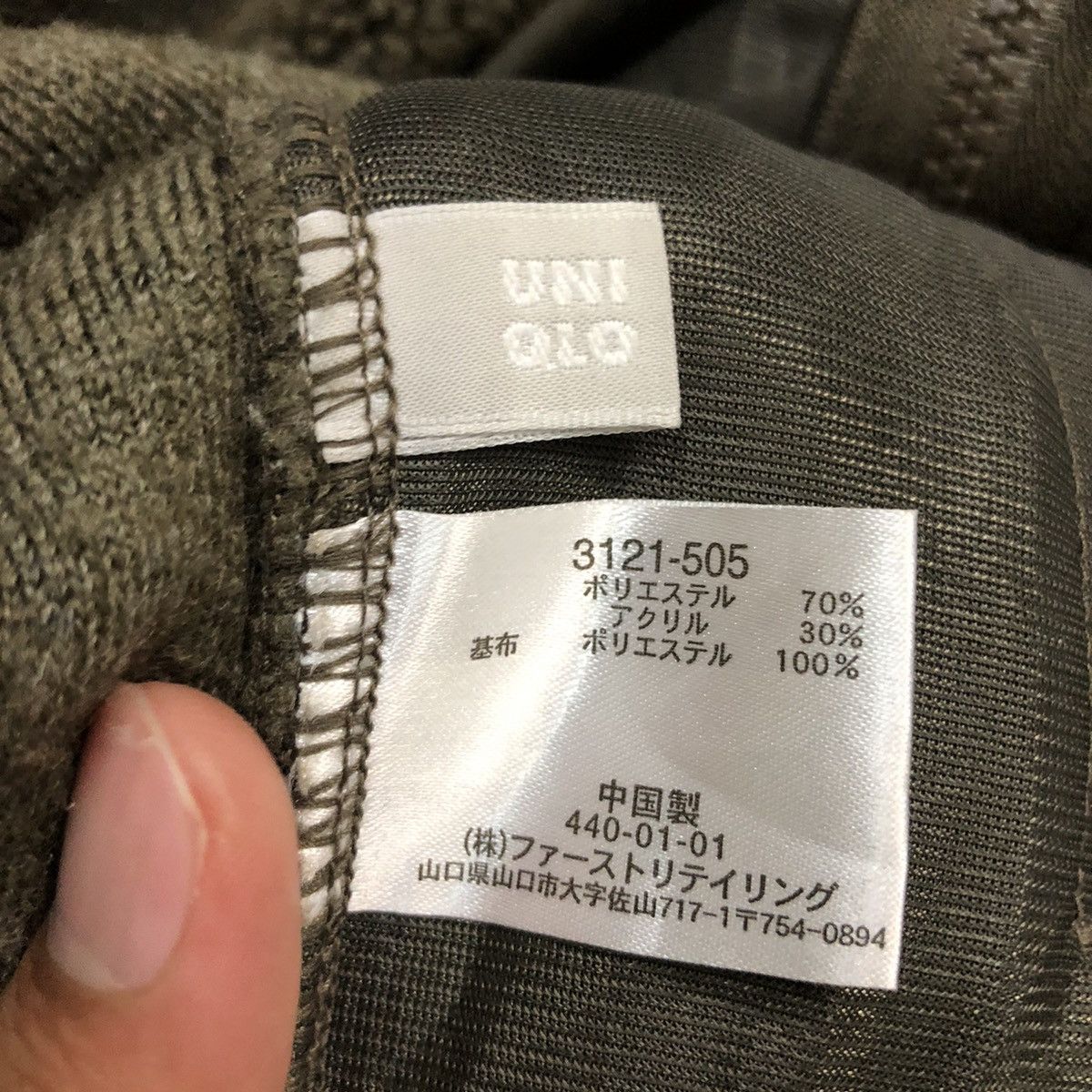 Japanese Brand × Uniqlo × Vintage Vintage Uniqlo Zipper Ups Fleece Jacket Size US L / EU 52-54 / 3 - 10 Thumbnail