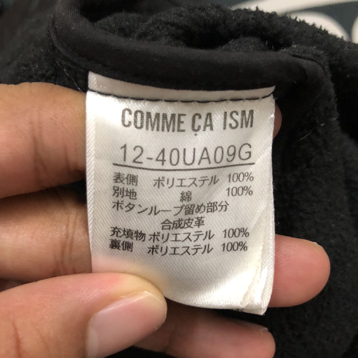 Comme Ca Ism Vintage Comme Ca Ism Duffle Hoodie Jacket Size M / US 6-8 / IT 42-44 - 10 Thumbnail