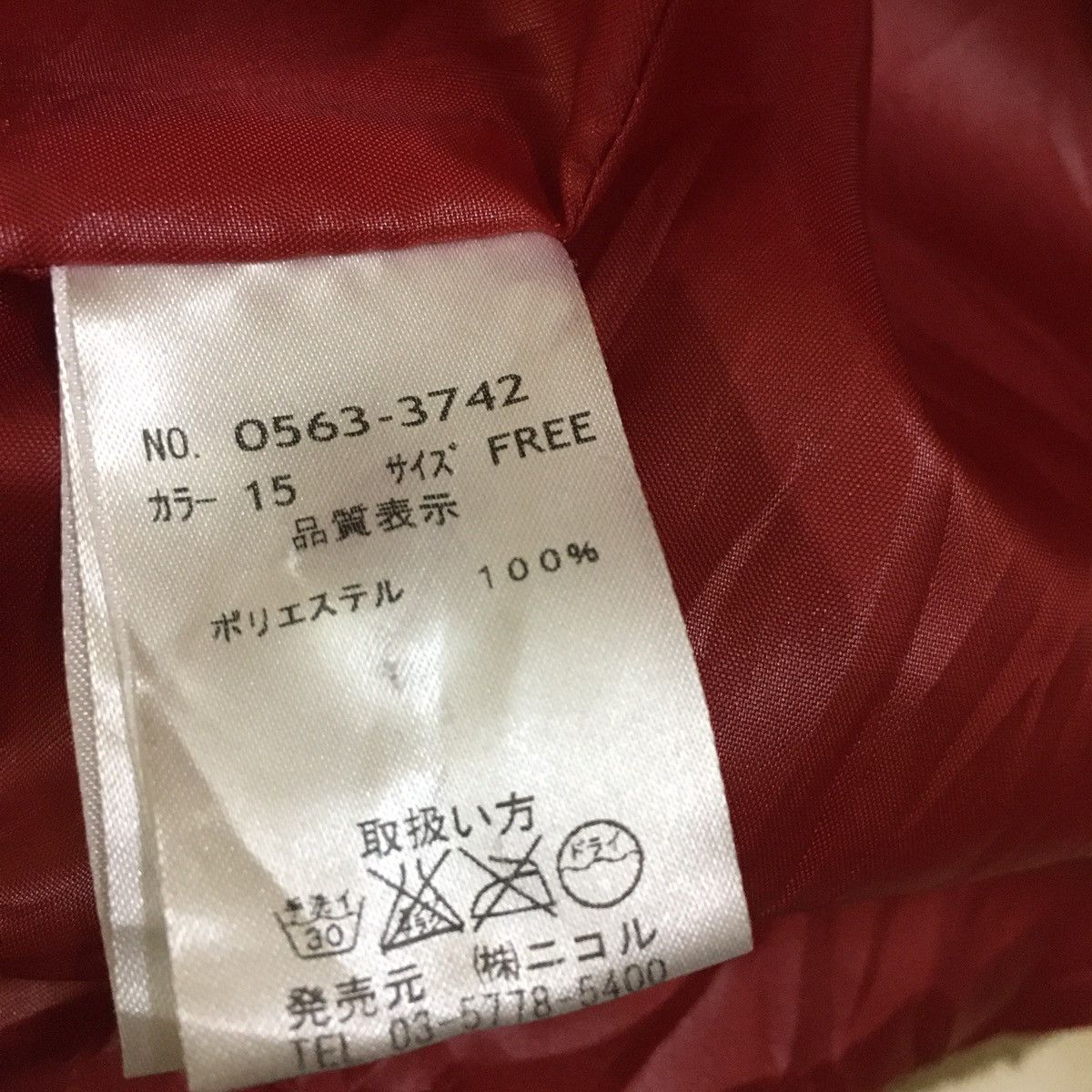 Designer × Japanese Brand Japanese Brand Fleece Sweater Size US S / EU 44-46 / 1 - 9 Thumbnail