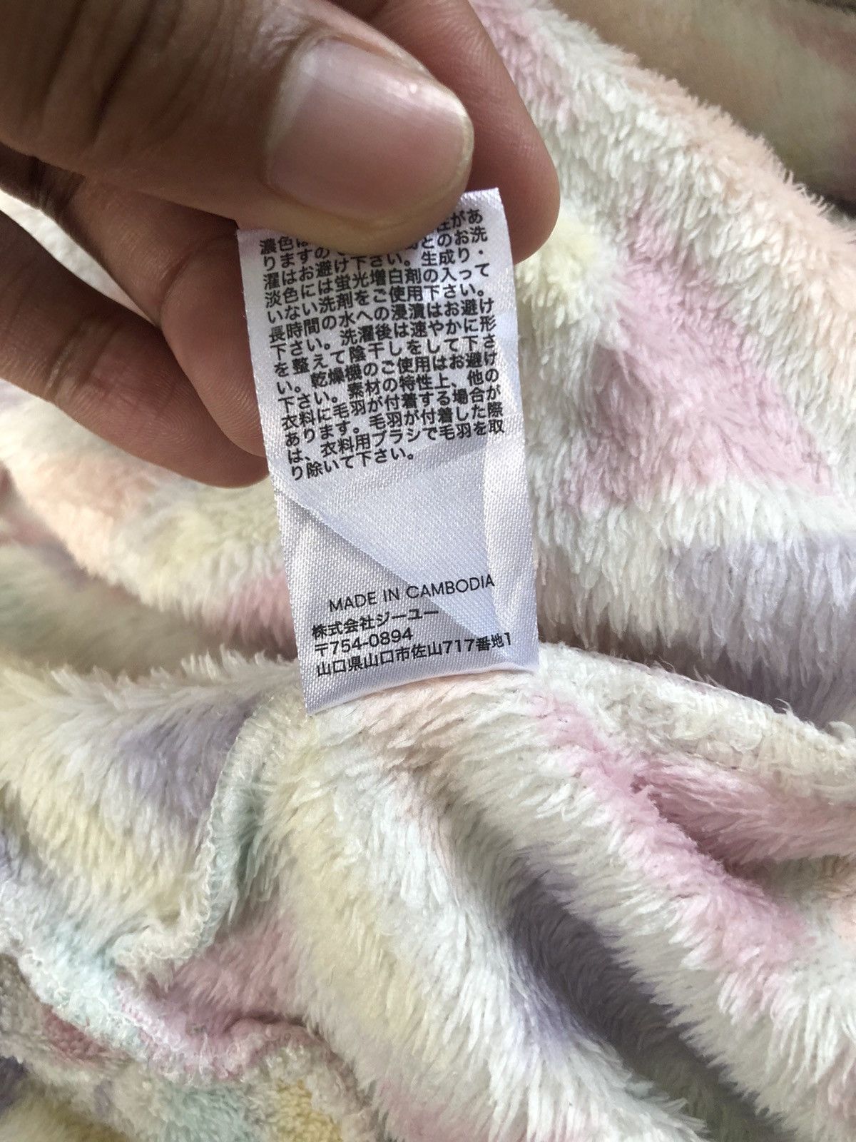 Japanese Brand Vintage GU Full Print Multicolour Fleece Sweater Sweatshirt Size US M / EU 48-50 / 2 - 10 Thumbnail