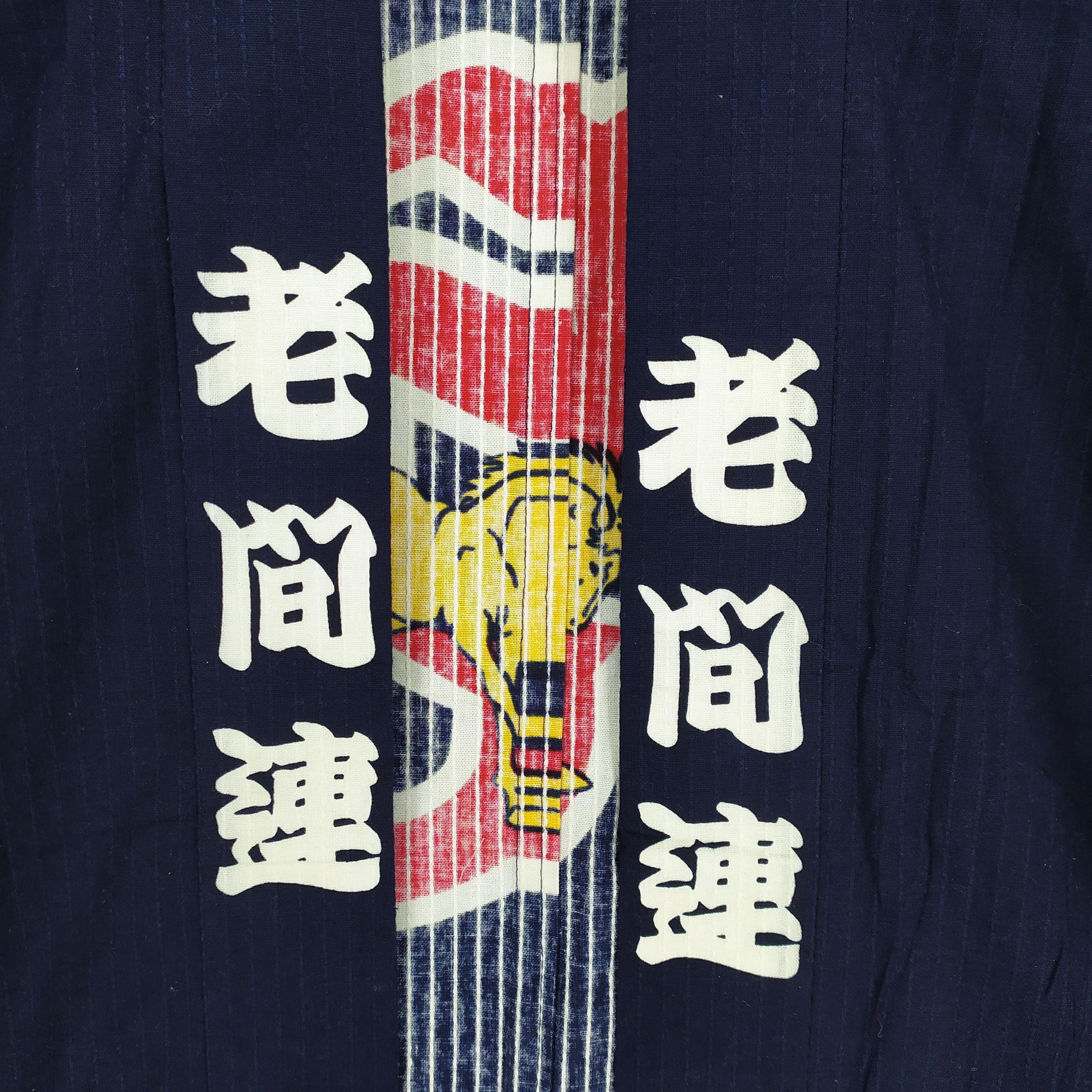 Japanese Brand Old Man Kimono Horse and Sea Wave Nice Printed #1380-58 Size US L / EU 52-54 / 3 - 5 Thumbnail