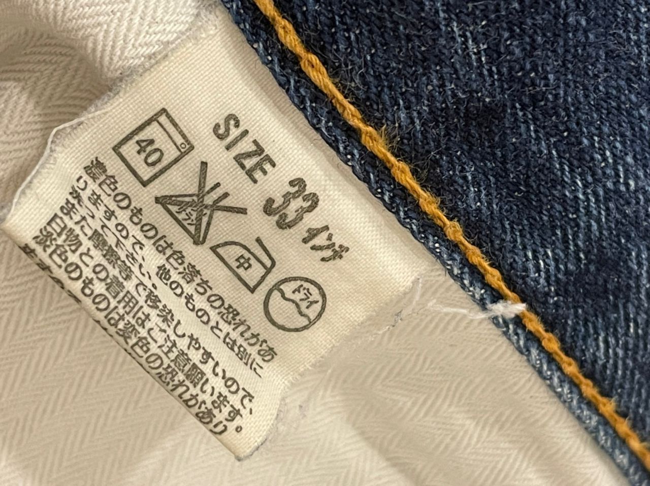 Levi's Levis 517 Bootcut Vintage Jeans Size US 32 / EU 48 - 7 Thumbnail