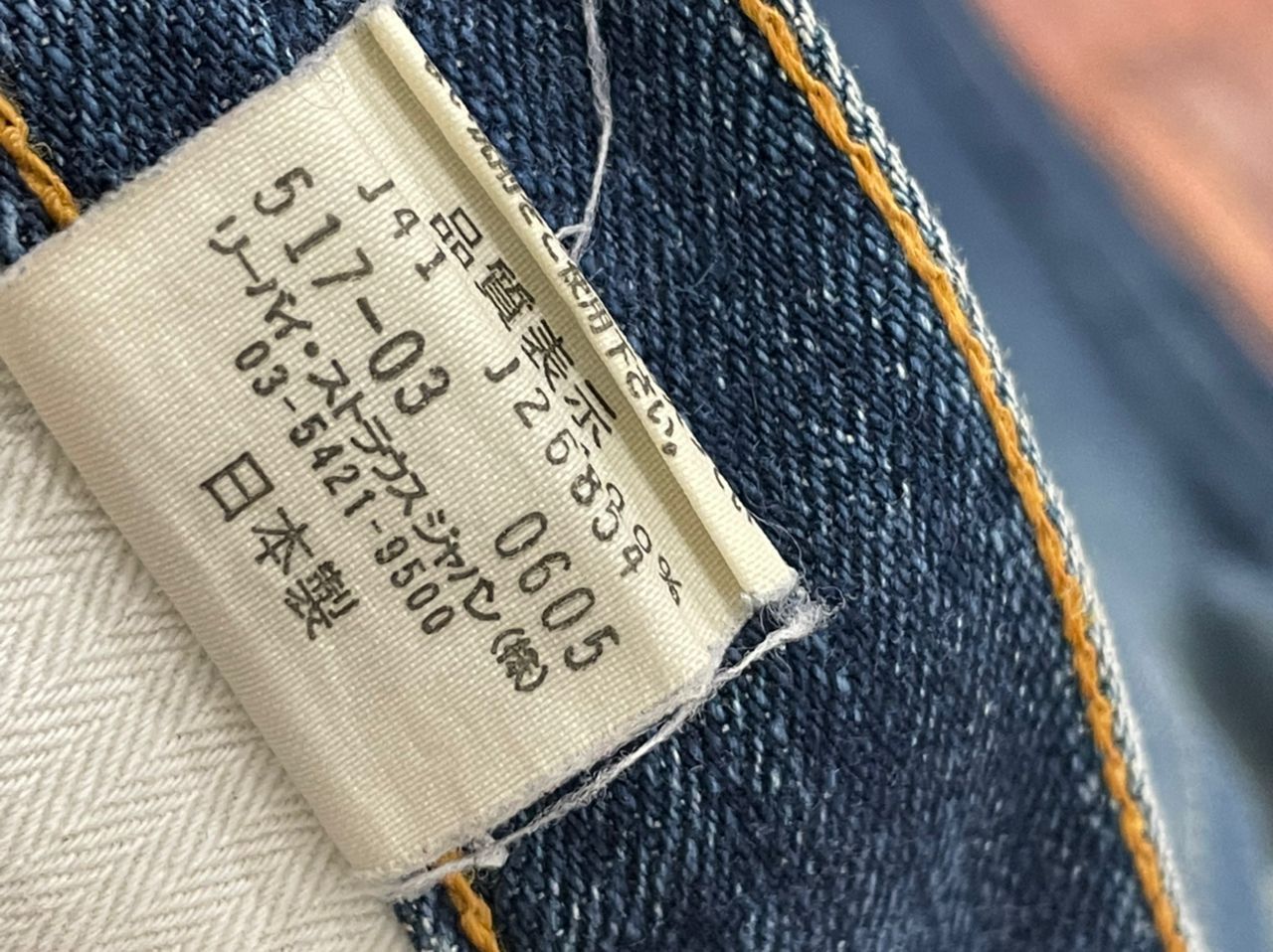 Levi's Levis 517 Bootcut Vintage Jeans Size US 32 / EU 48 - 6 Thumbnail