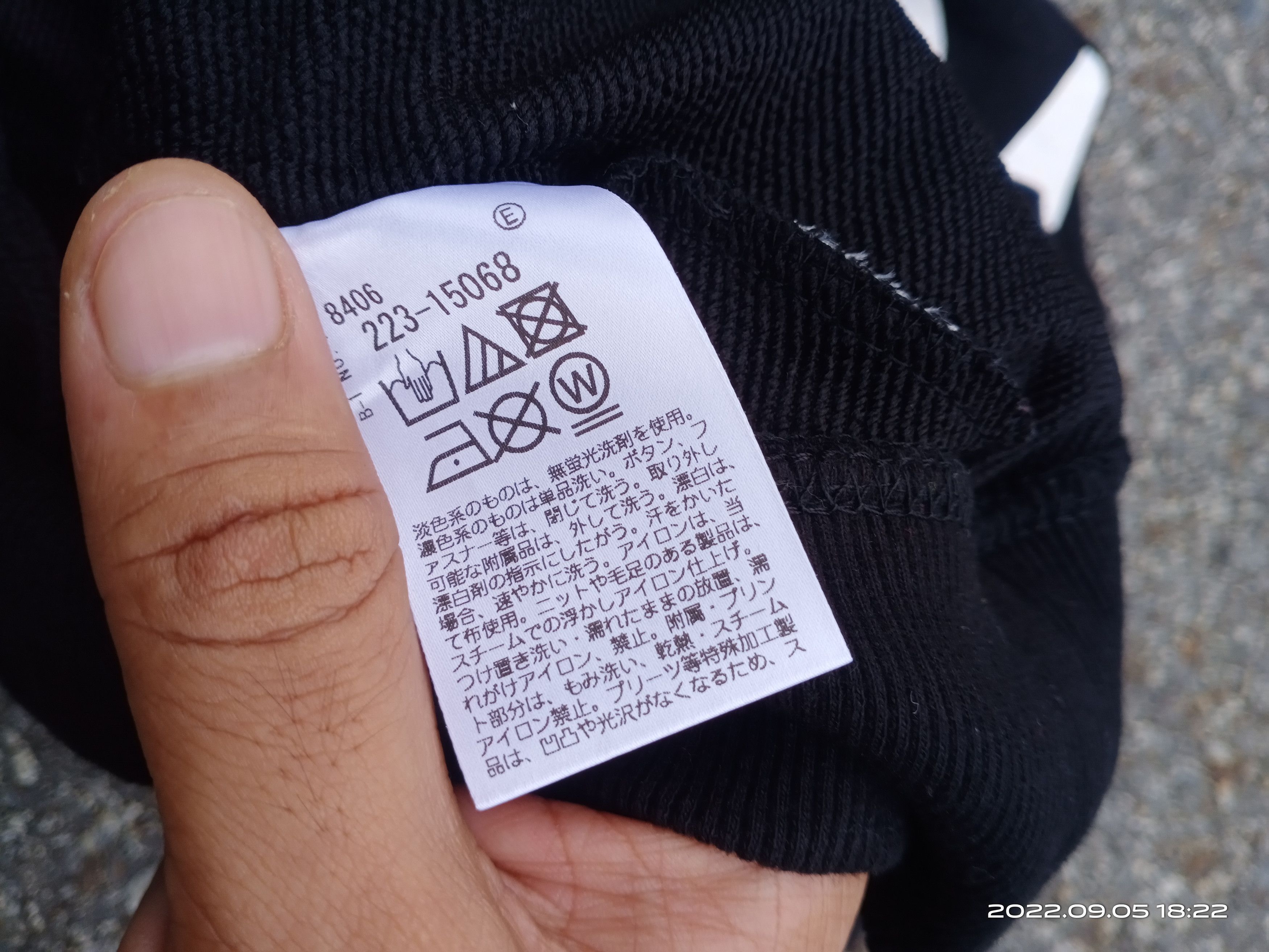 BASE CONTROL × Japanese Brand Base Control Big Logo Sweatshirt Size US S / EU 44-46 / 1 - 7 Thumbnail