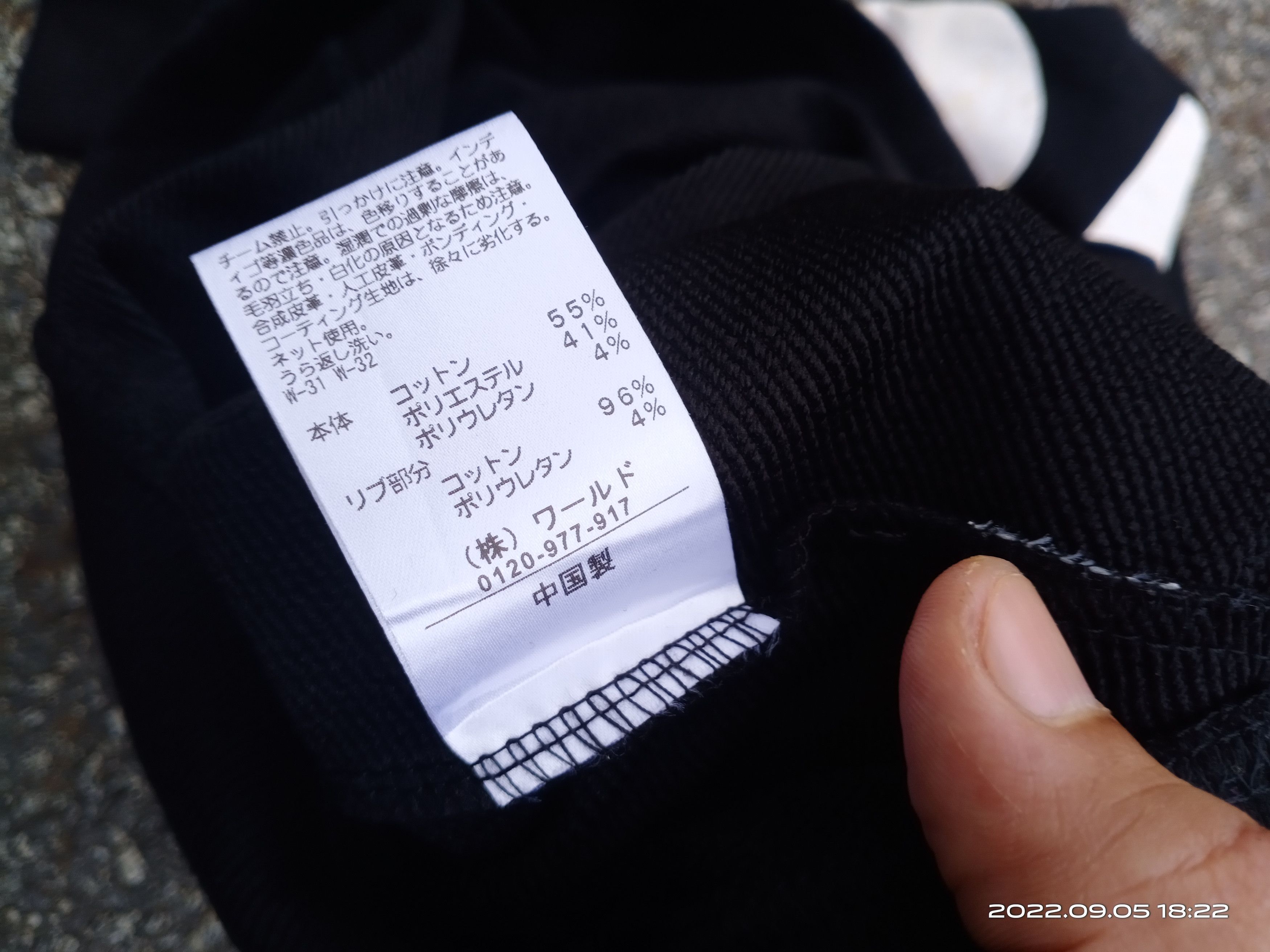 BASE CONTROL × Japanese Brand Base Control Big Logo Sweatshirt Size US S / EU 44-46 / 1 - 8 Thumbnail