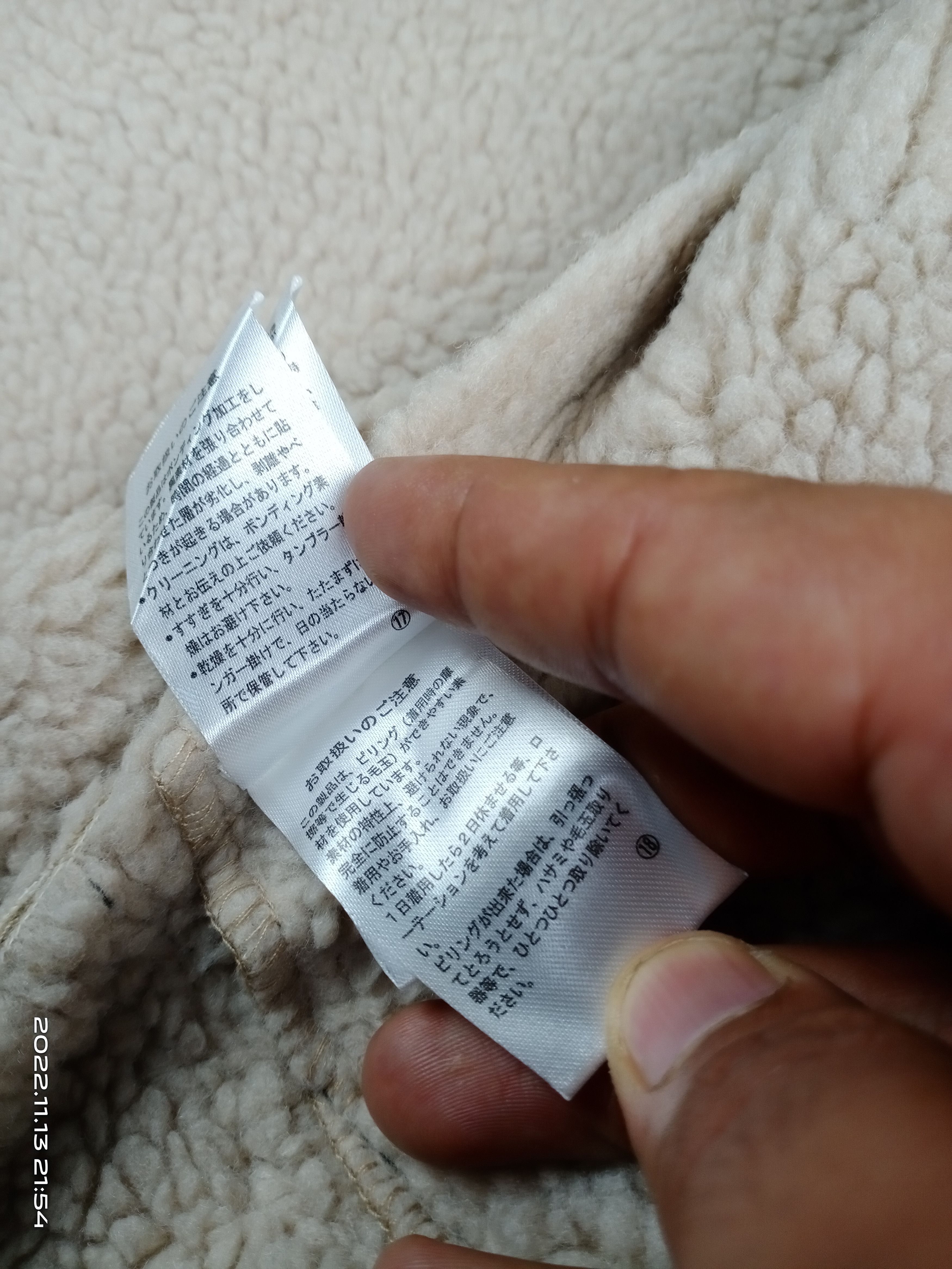 Other 💥RARE💥GRL Boa Sherpa Fleece B-3 Style Jacket Size US M / EU 48-50 / 2 - 9 Thumbnail