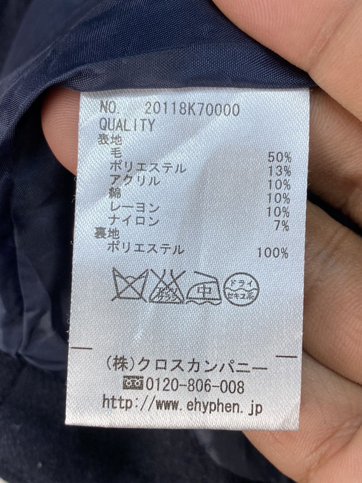 Japanese Brand Ehyphen Cropped Jacket Size ONE SIZE - 5 Thumbnail