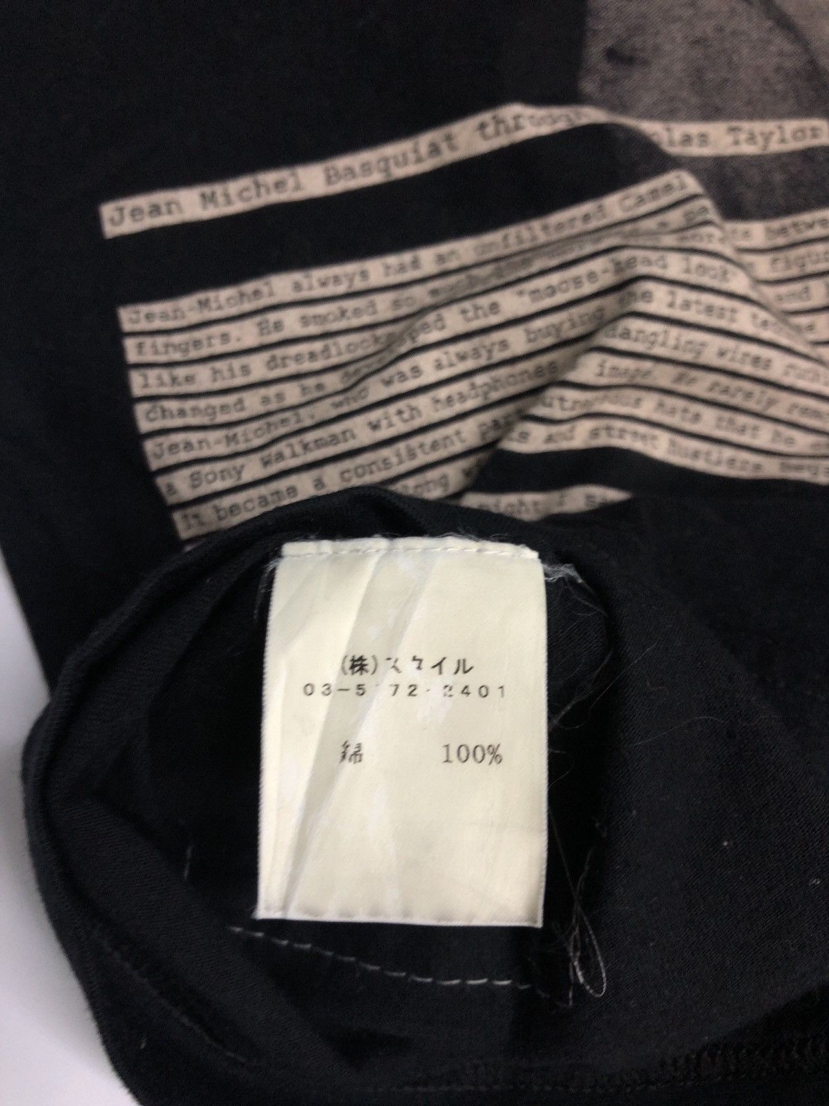 Jean-Michel Basquiat 🔥Limited Edition exhibition 2007 Jean Michel Basquiat 🔥 Size US M / EU 48-50 / 2 - 11 Thumbnail