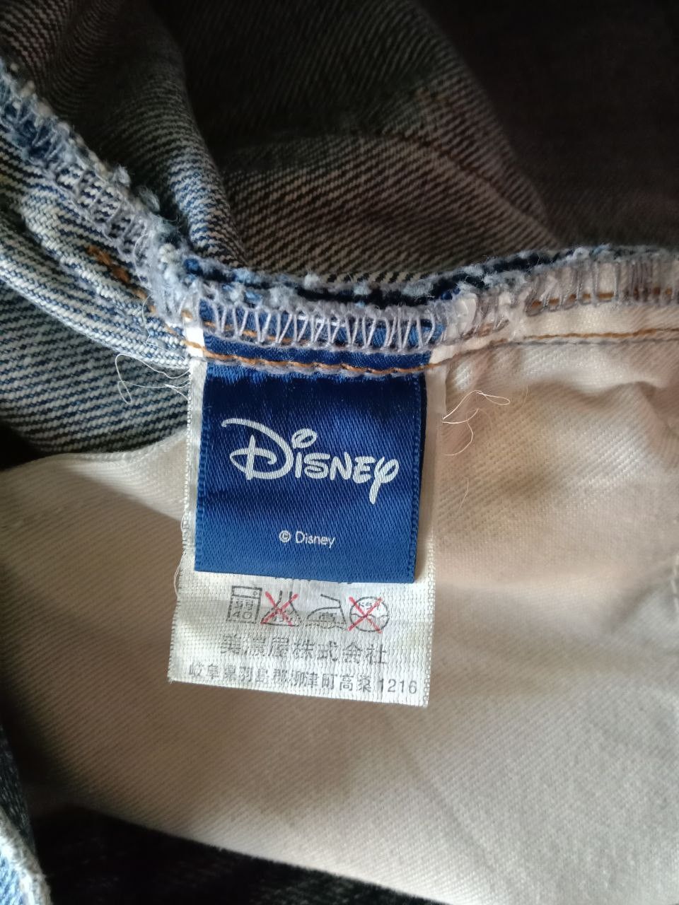 Disney Vintage Mickey Mouse Disney Distressed Patchwork Jeans Size US 30 / EU 46 - 20 Thumbnail