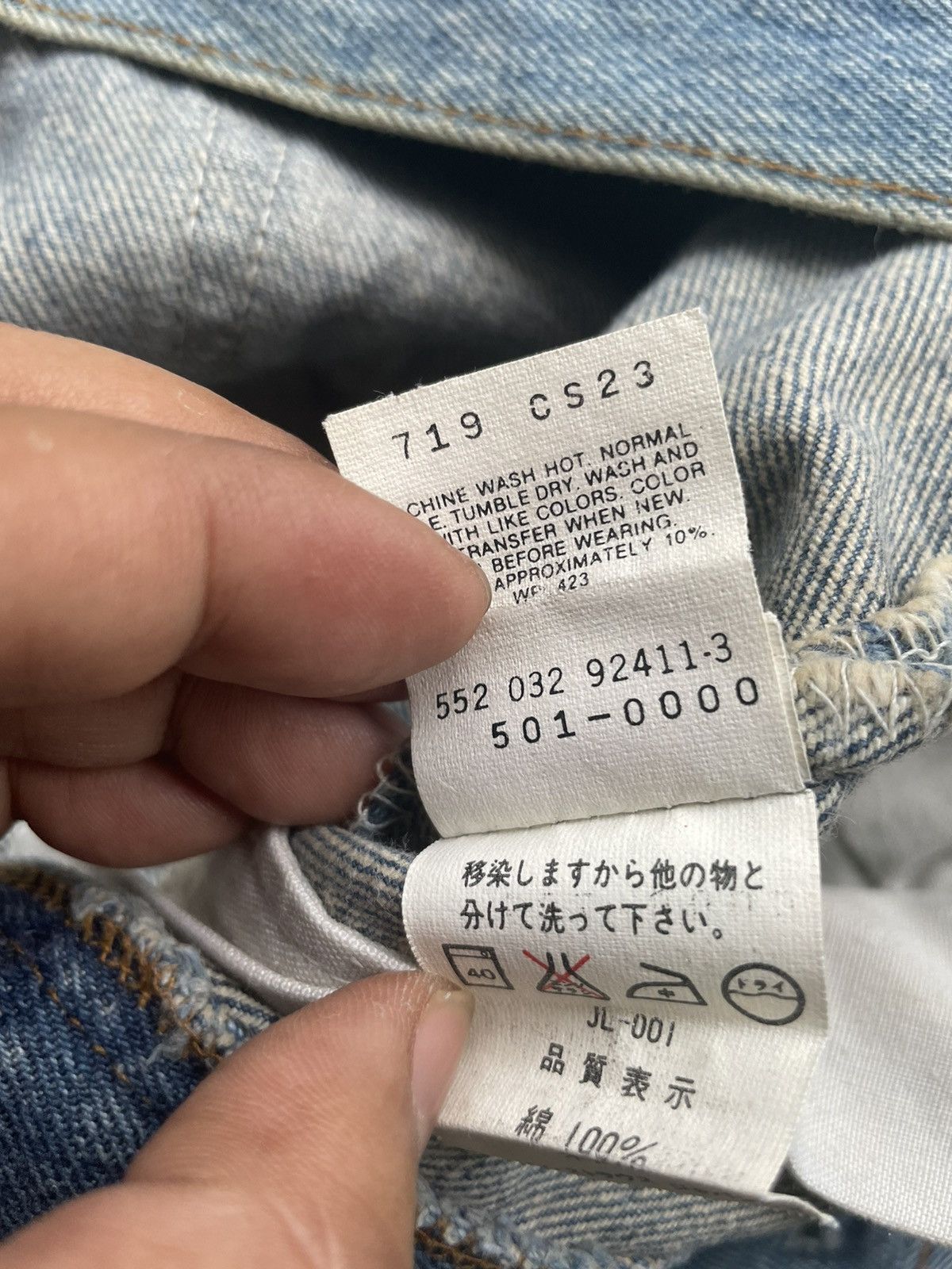 Levi's Vintage Levi’s 501 e 1992 Usa Stone Wash Aging Size US 32 / EU 48 - 12 Thumbnail