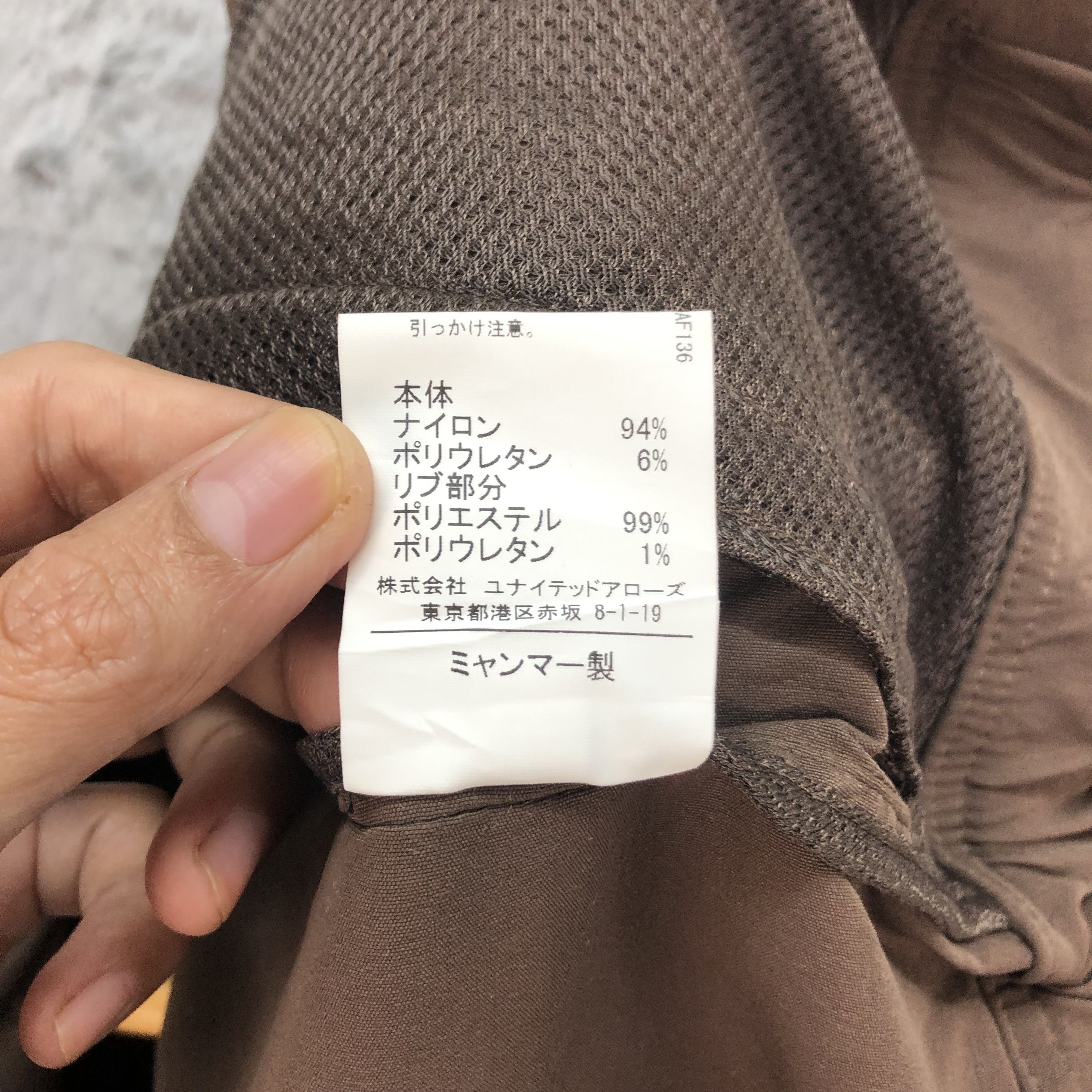 United Arrows GREEN LABEL RELAXING United Arrows All Brown Bomber 5167-177 Size US M / EU 48-50 / 2 - 9 Thumbnail