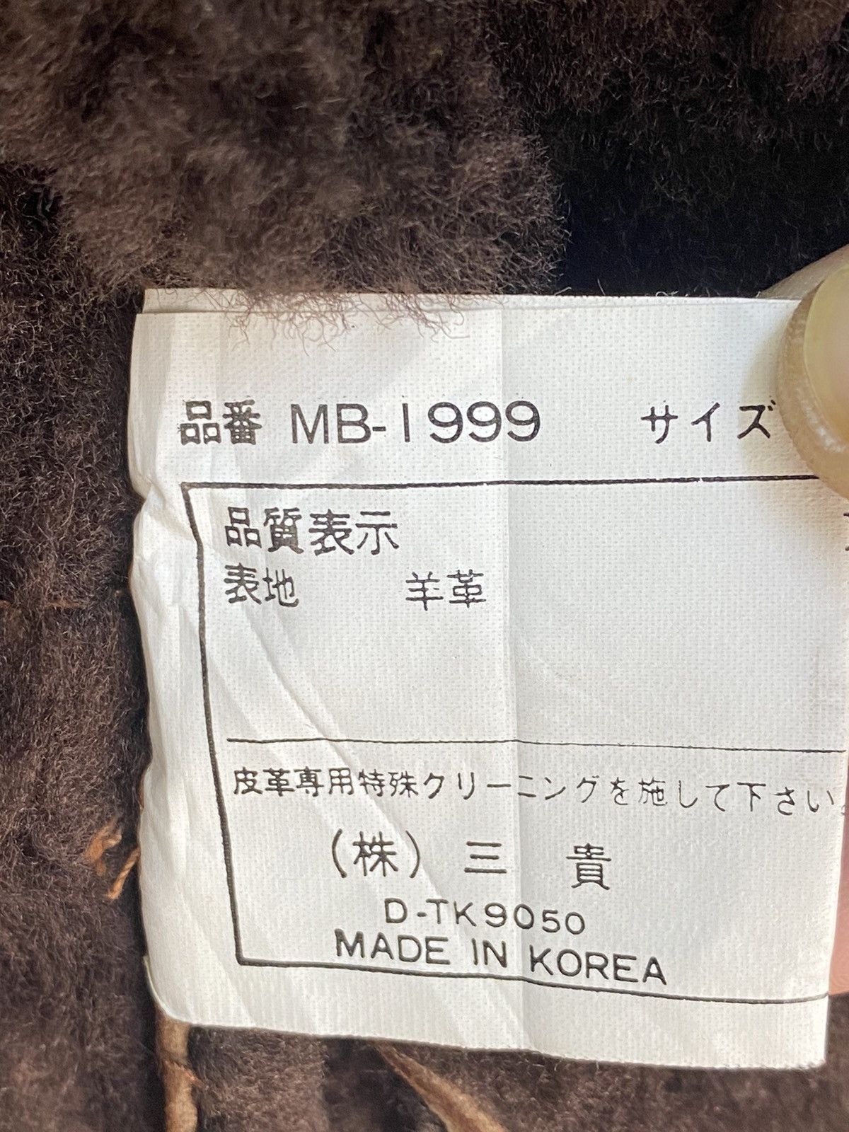 Vintage Vintage 90s Missy Bug Sheepskin Jacket Size ONE SIZE - 8 Thumbnail