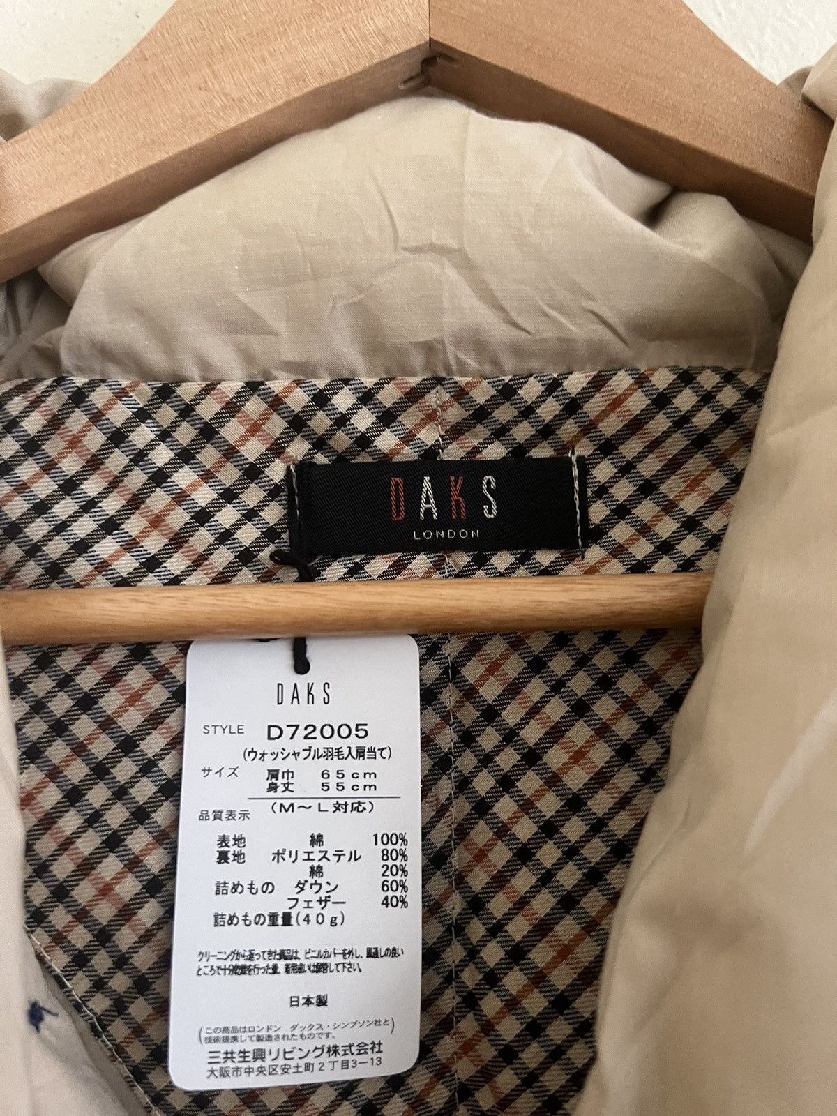 DAKS × Vintage Vintage Darks London Monogram Down Ponco Size US M / EU 48-50 / 2 - 4 Thumbnail