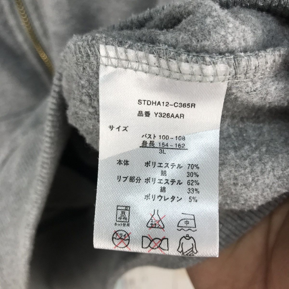 Disney Vintage Hello Kitty Hoodies Nice Design Size US L / EU 52-54 / 3 - 10 Thumbnail