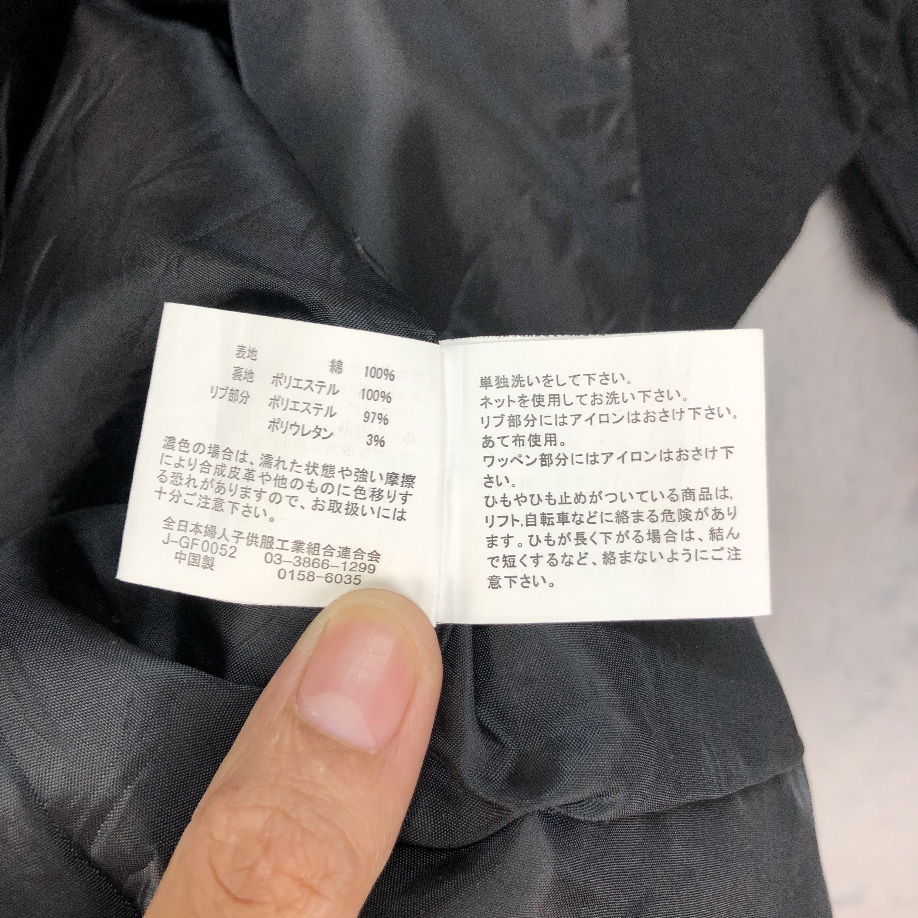 If Six Was Nine AVANT GARDE PATCHES OVERCOAT FASHION STYLE #5503-194 Size US M / EU 48-50 / 2 - 12 Thumbnail