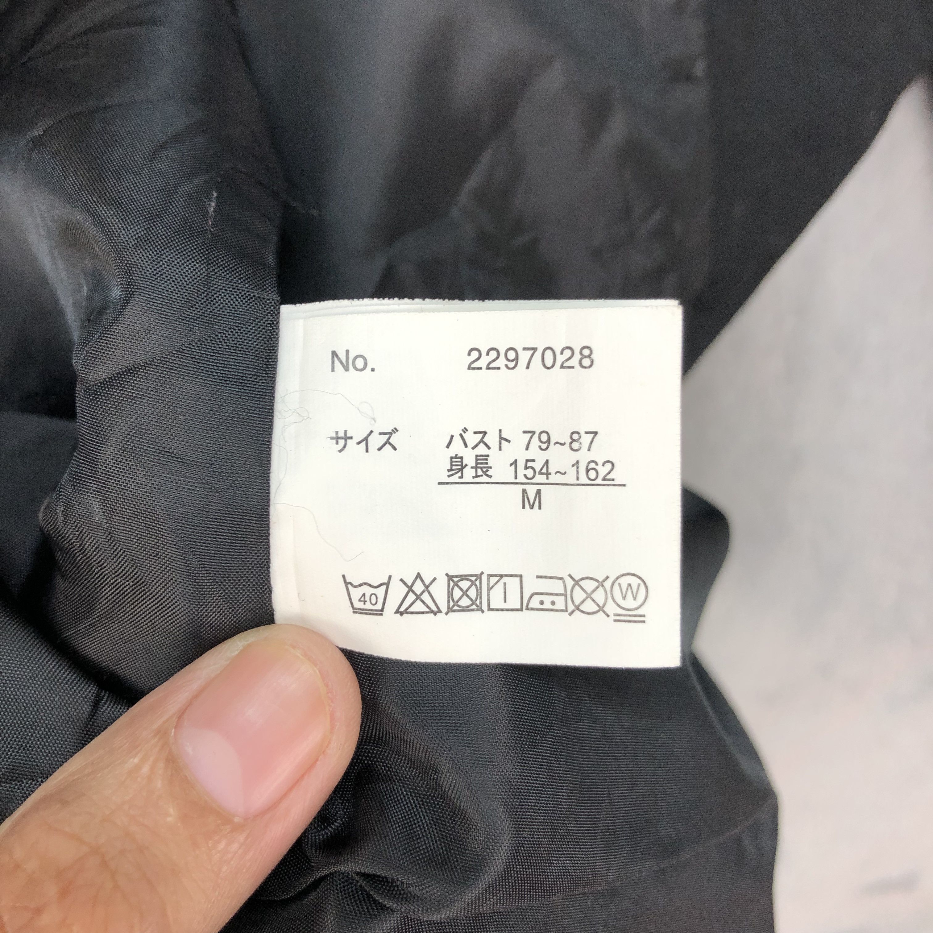 If Six Was Nine AVANT GARDE PATCHES OVERCOAT FASHION STYLE #5503-194 Size US M / EU 48-50 / 2 - 11 Thumbnail