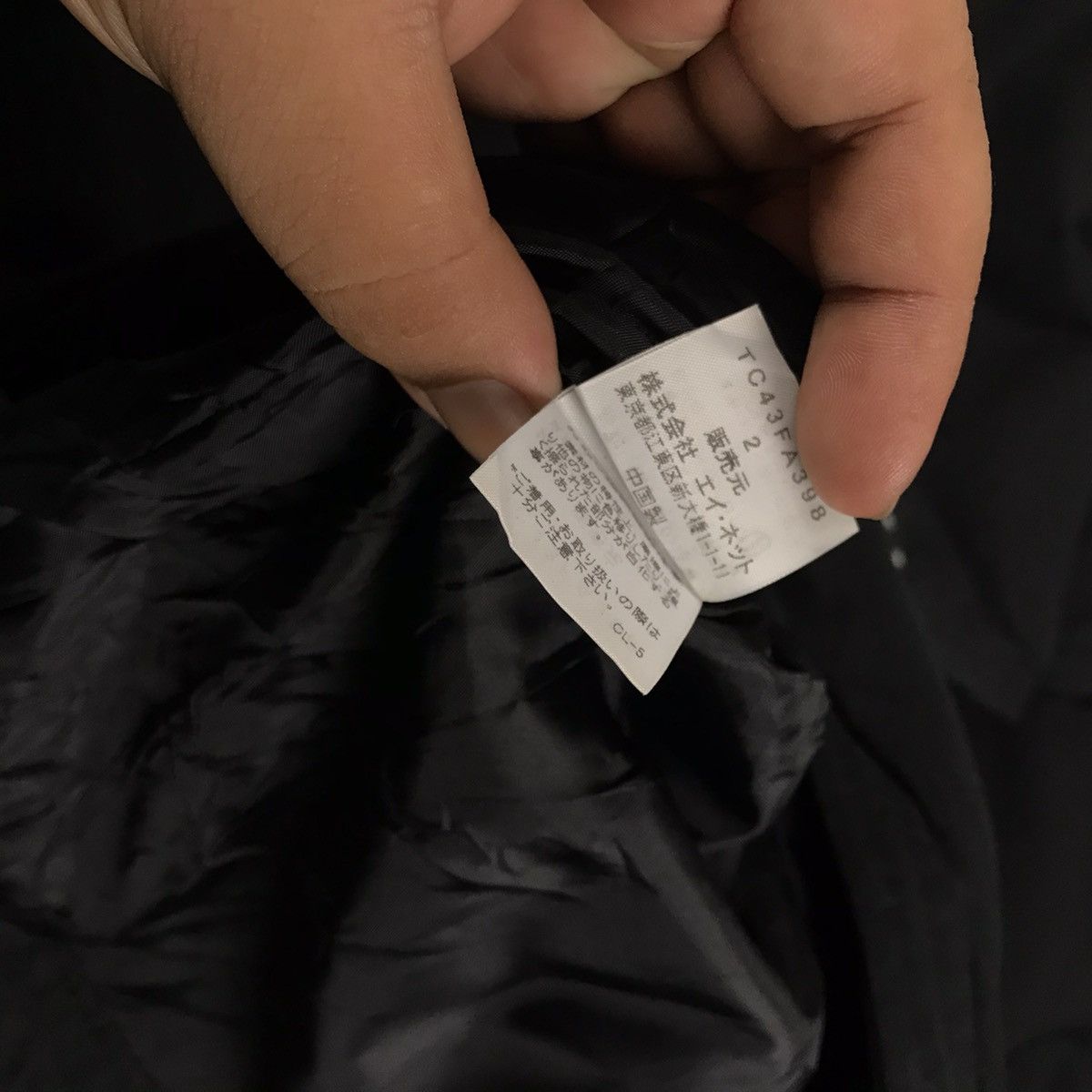 Tsumori Chisato 🔥Vintage chisato tsumori issey miyake jacket🔥 Size US L / EU 52-54 / 3 - 5 Thumbnail