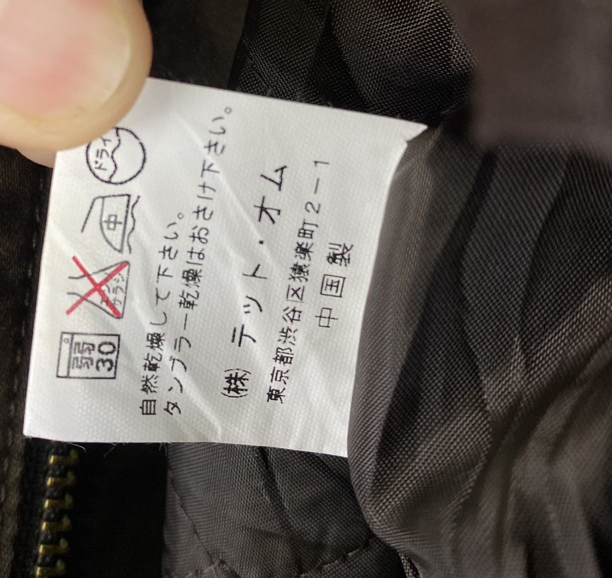 Issey Miyake Vintage Tete Homme by Issey Miyake Trench Coat Long Jacket Size M / US 6-8 / IT 42-44 - 6 Thumbnail