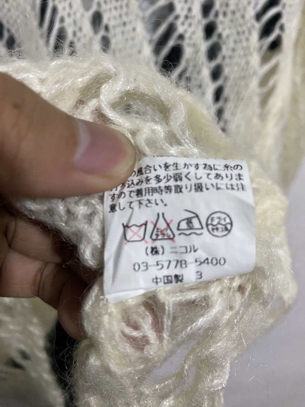 If Six Was Nine 🖤BLACKFRIDAY🖤/WG-Japanese Knitted Grunge Like CDG Size US L / EU 52-54 / 3 - 5 Thumbnail