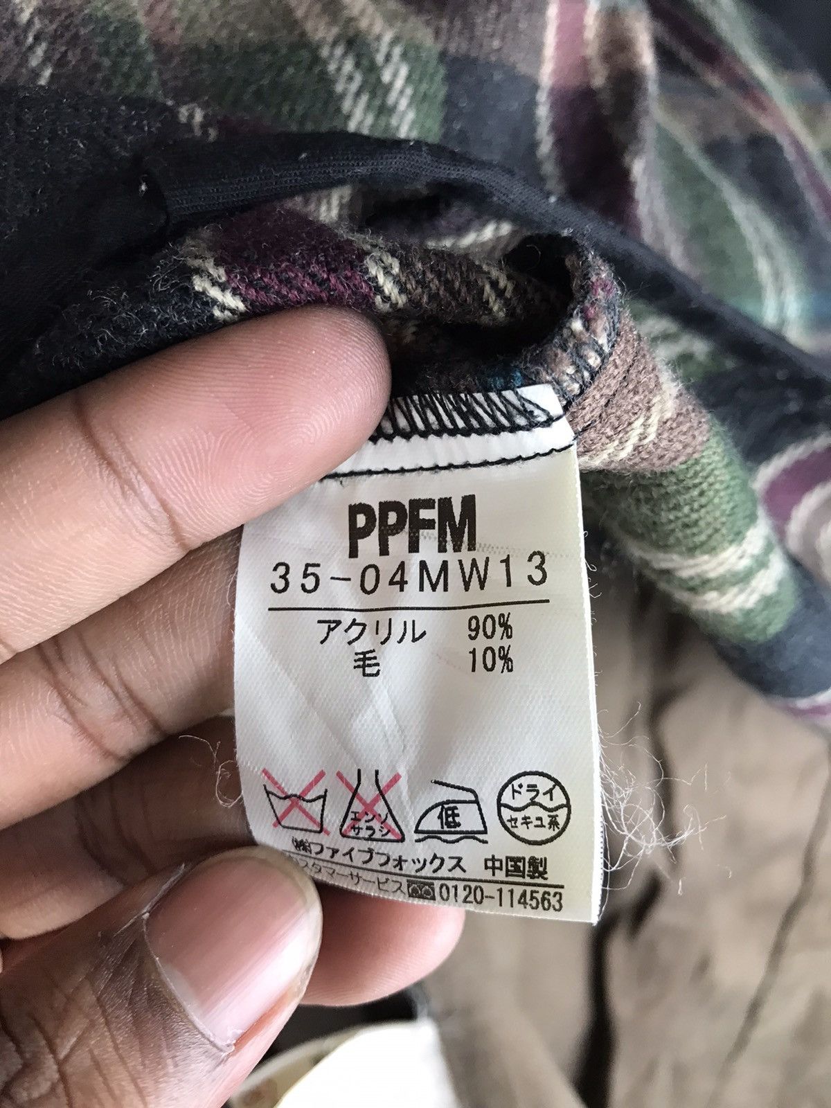 Japanese Brand × PPFM Vintage PPFM Double Breasted Parka Jacket Size US M / EU 48-50 / 2 - 8 Thumbnail