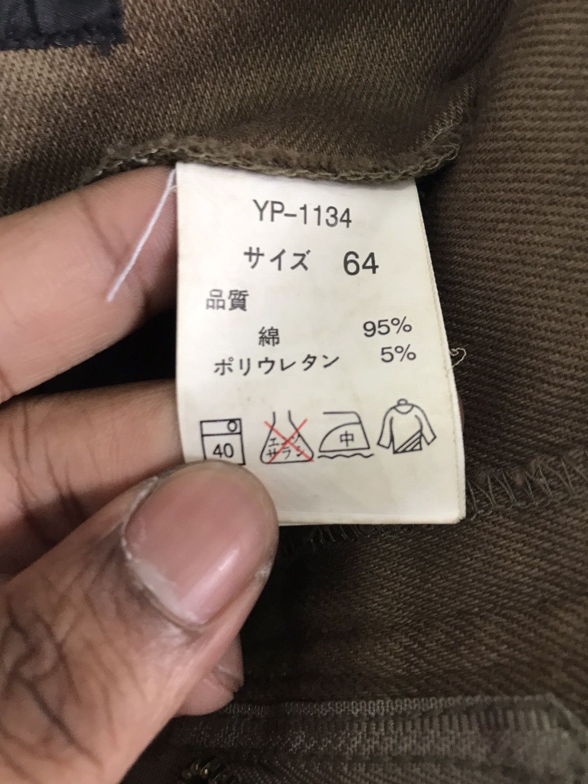 Japanese Brand × Seditionaries Spread Double Waist Flare Pants Size US 28 / EU 44 - 8 Thumbnail