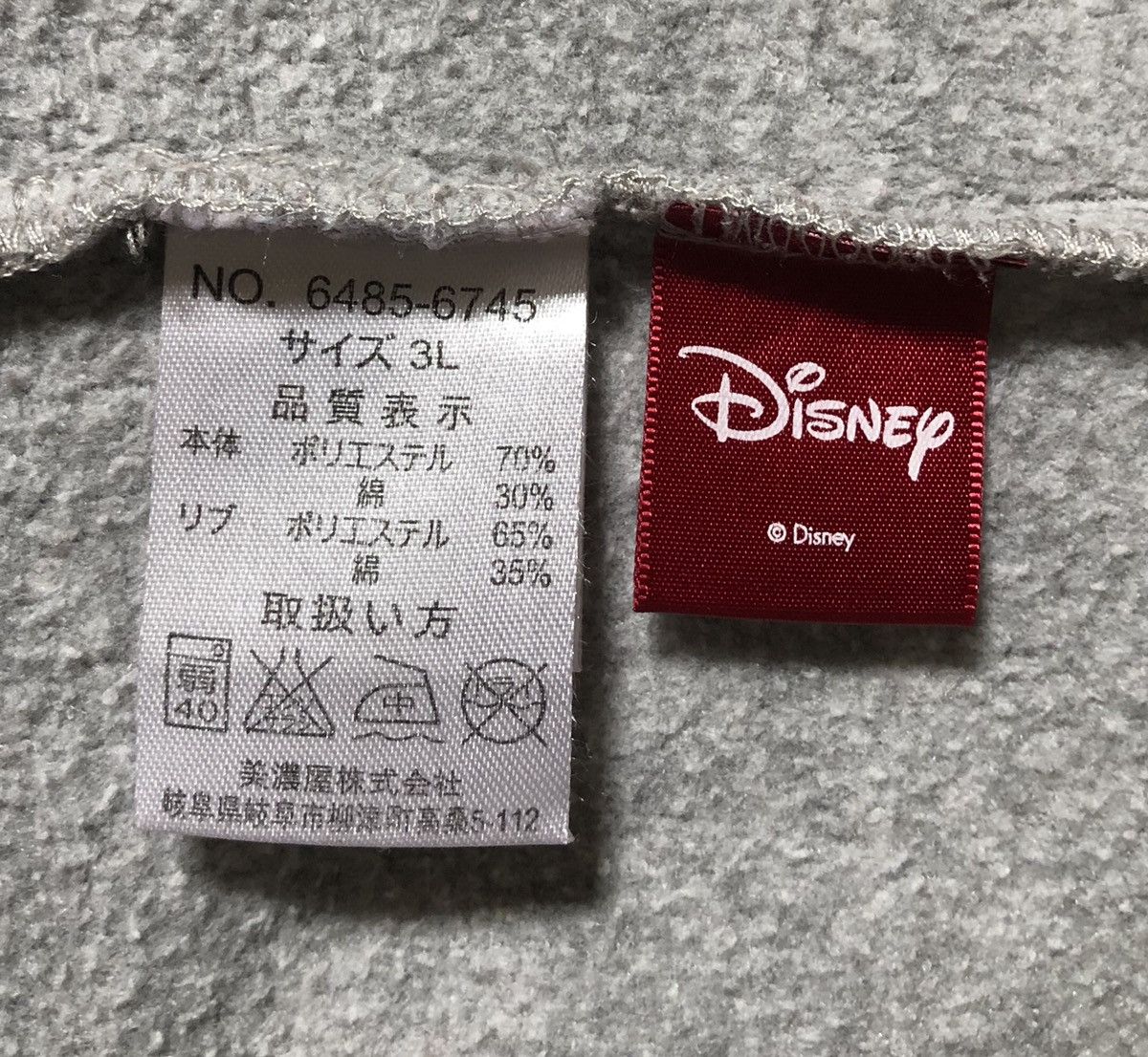 Disney Mickey NYC Hooded Sweatshirt Heather Grey Size US L / EU 52-54 / 3 - 8 Thumbnail