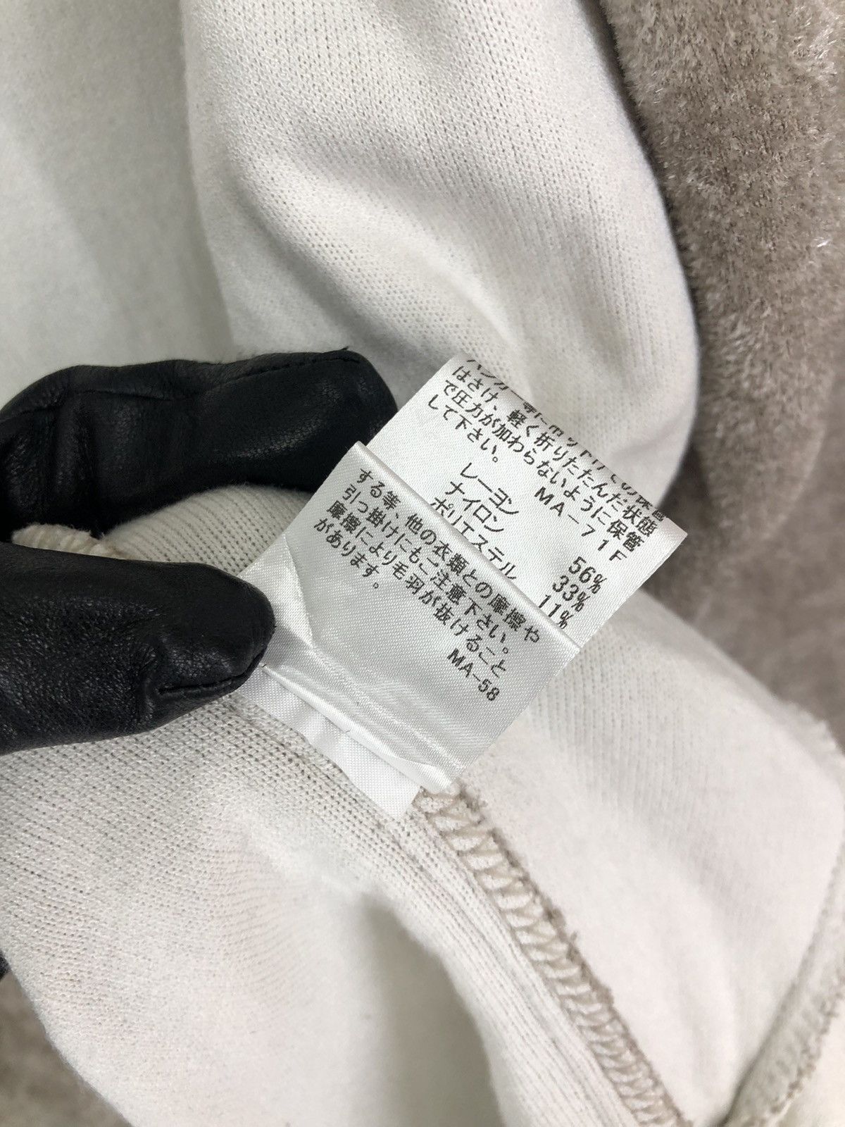 Mackintosh Mackintosh London Fluff Jacket Size US S / EU 44-46 / 1 - 11 Thumbnail