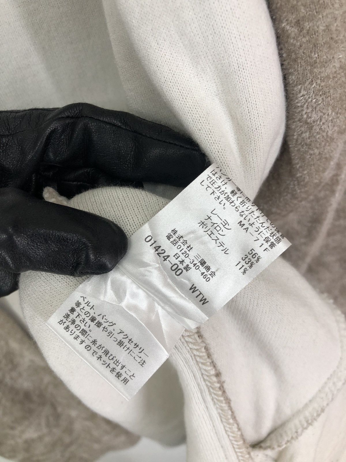 Mackintosh Mackintosh London Fluff Jacket Size US S / EU 44-46 / 1 - 10 Thumbnail