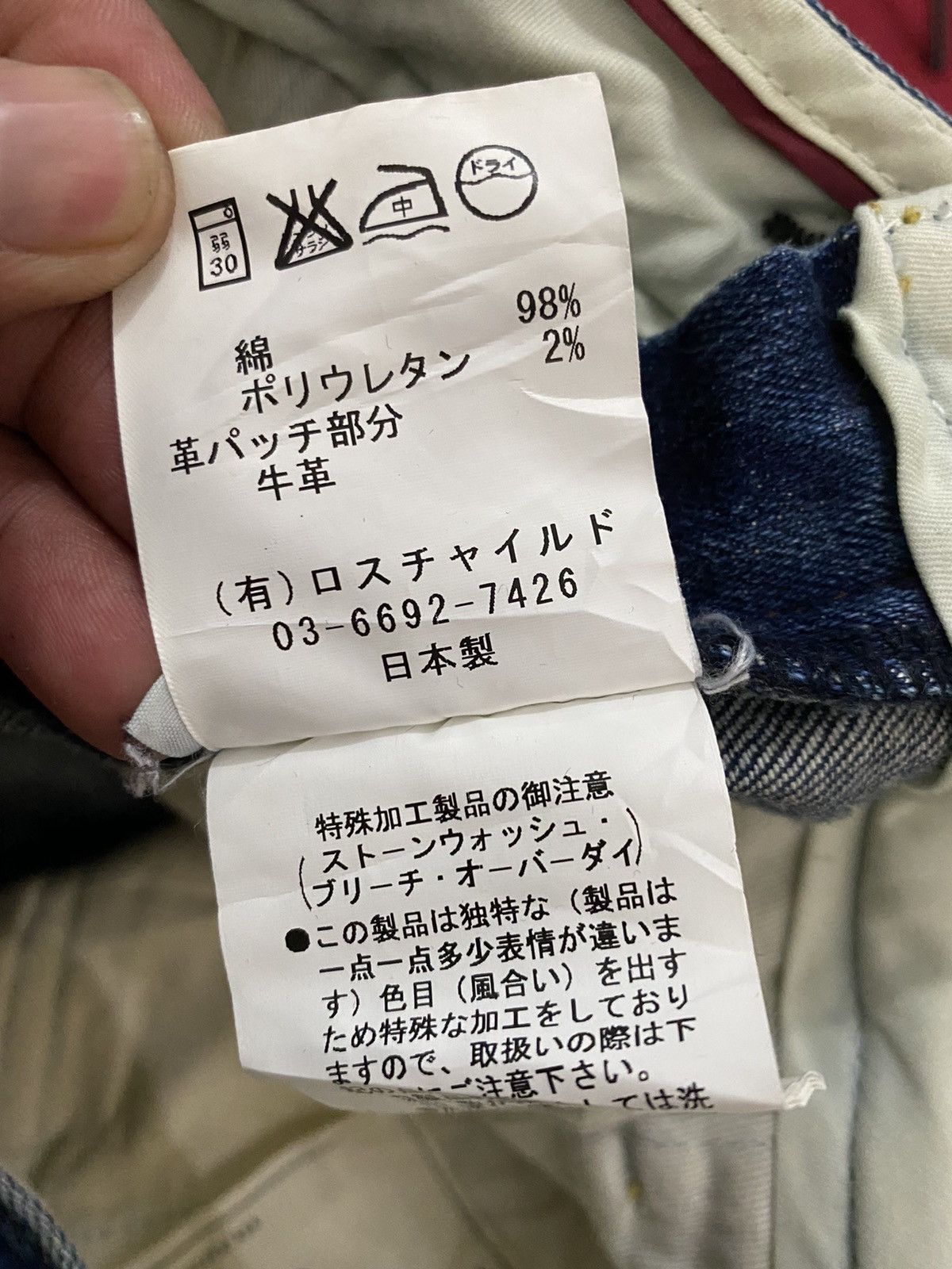 FACTOTUM 🔥Factotum Tapper Fitting Distress Denim Size US 30 / EU 46 - 22 Thumbnail