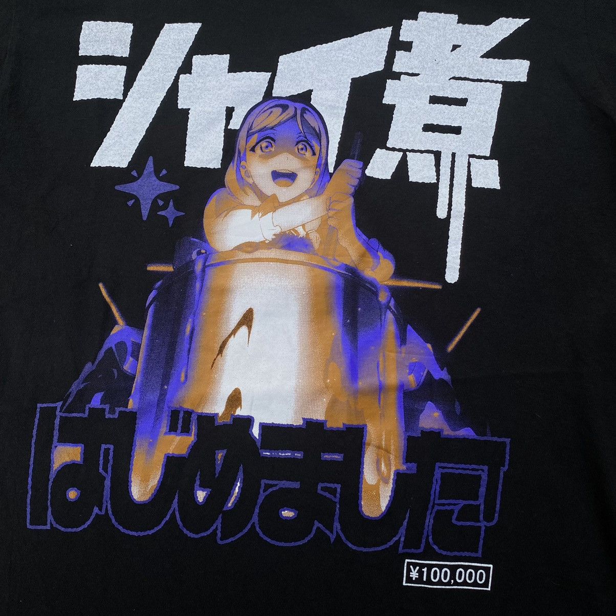 Anime × Japanese Brand × Vintage Mari Ohara of Love Live! Sunshine! Anime Shirt. #A2 Size US M / EU 48-50 / 2 - 2 Thumbnail