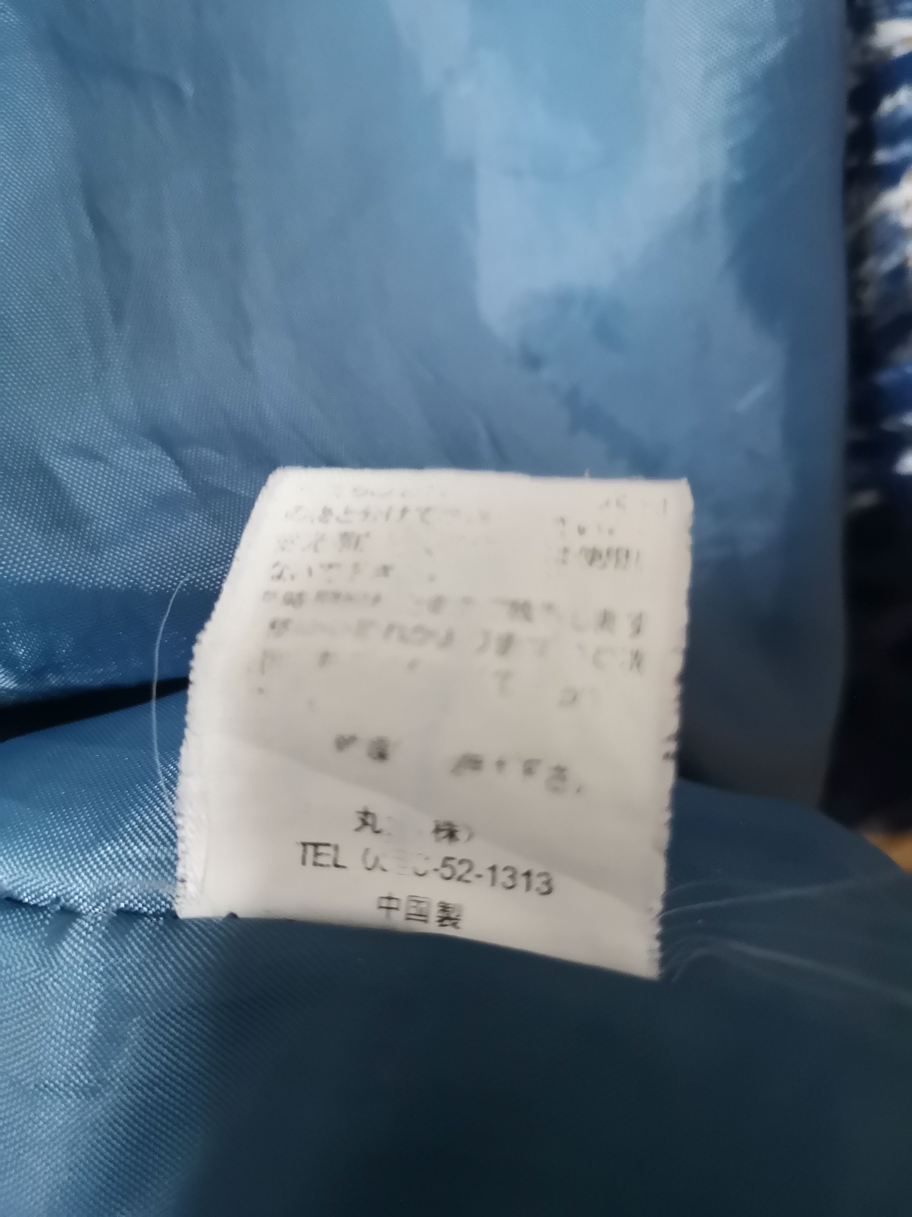 Japanese Brand × Komono Japanese Brand Jacket Nice Design Like Denime Design Size US L / EU 52-54 / 3 - 8 Thumbnail