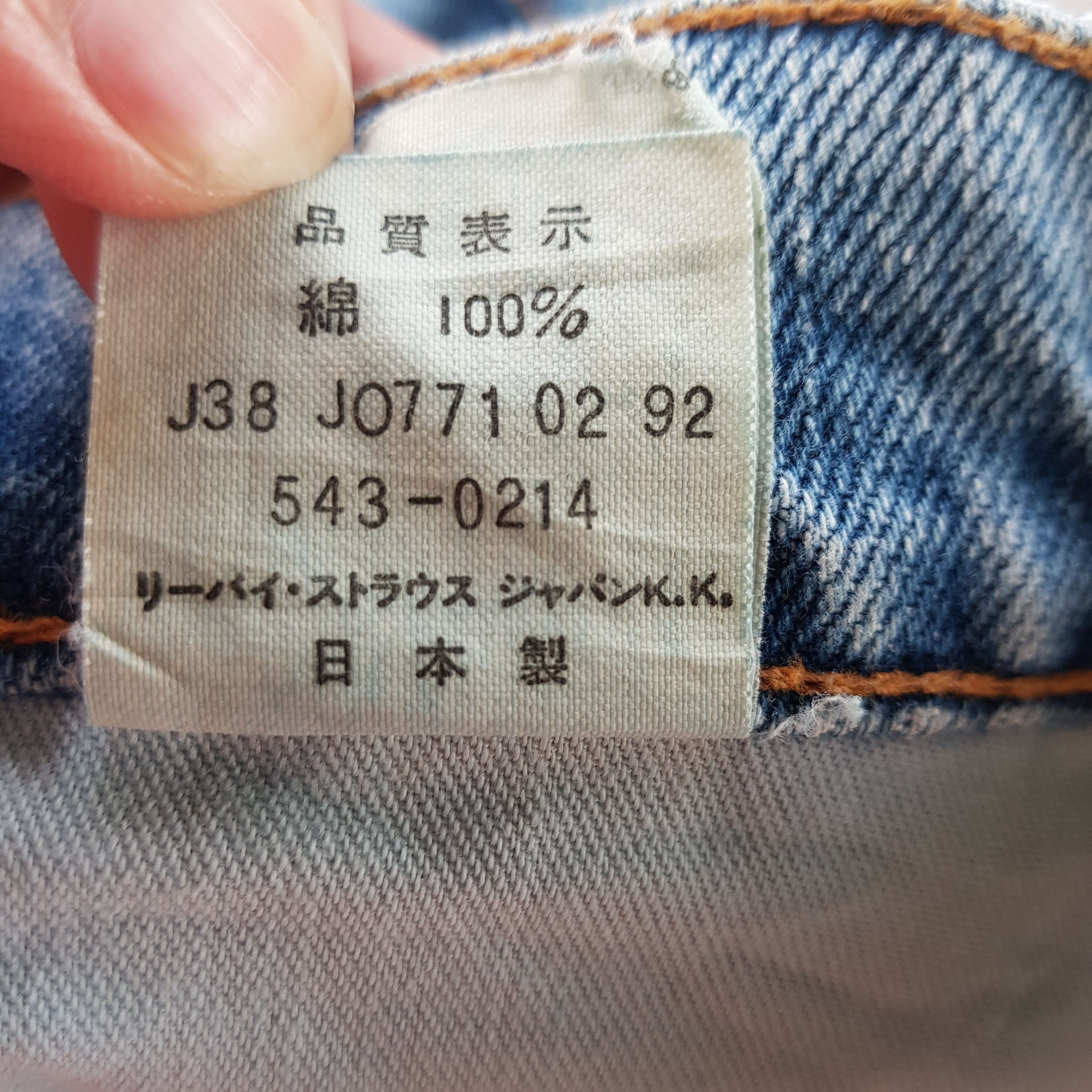 Levi's Vintage Levi's Light Wash Jeans Levis 543 Sun Faded Denim Size 26" / US 2 / IT 38 - 11 Thumbnail