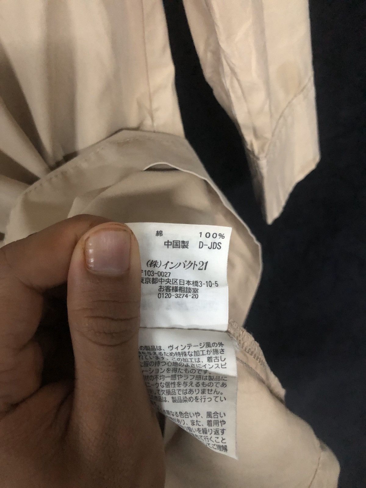 Polo Ralph Lauren Polo Jeans Company light jacket Size US L / EU 52-54 / 3 - 8 Thumbnail