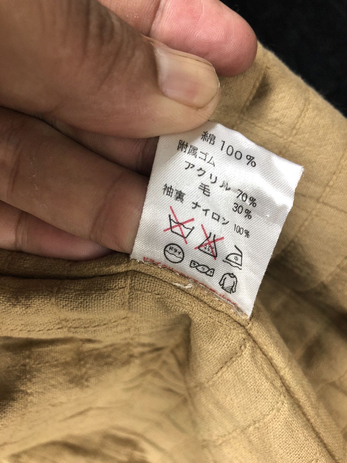 Japanese Brand Next U Japanese Brand Jacket Size US M / EU 48-50 / 2 - 8 Thumbnail