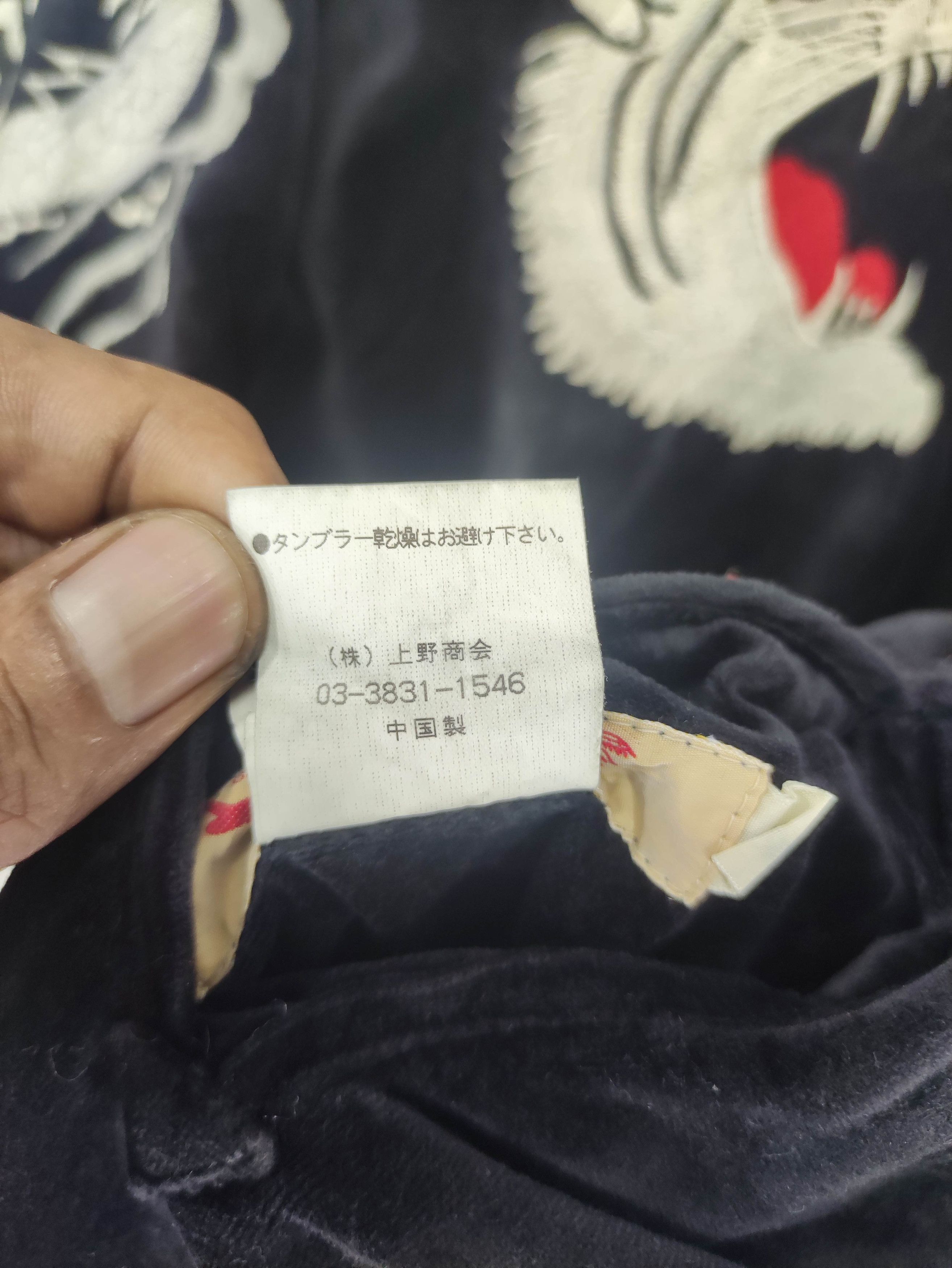 Avirex Vintage Avirex Sukajan Souvenir Velvet Reversible Jacket Size US M / EU 48-50 / 2 - 4 Thumbnail