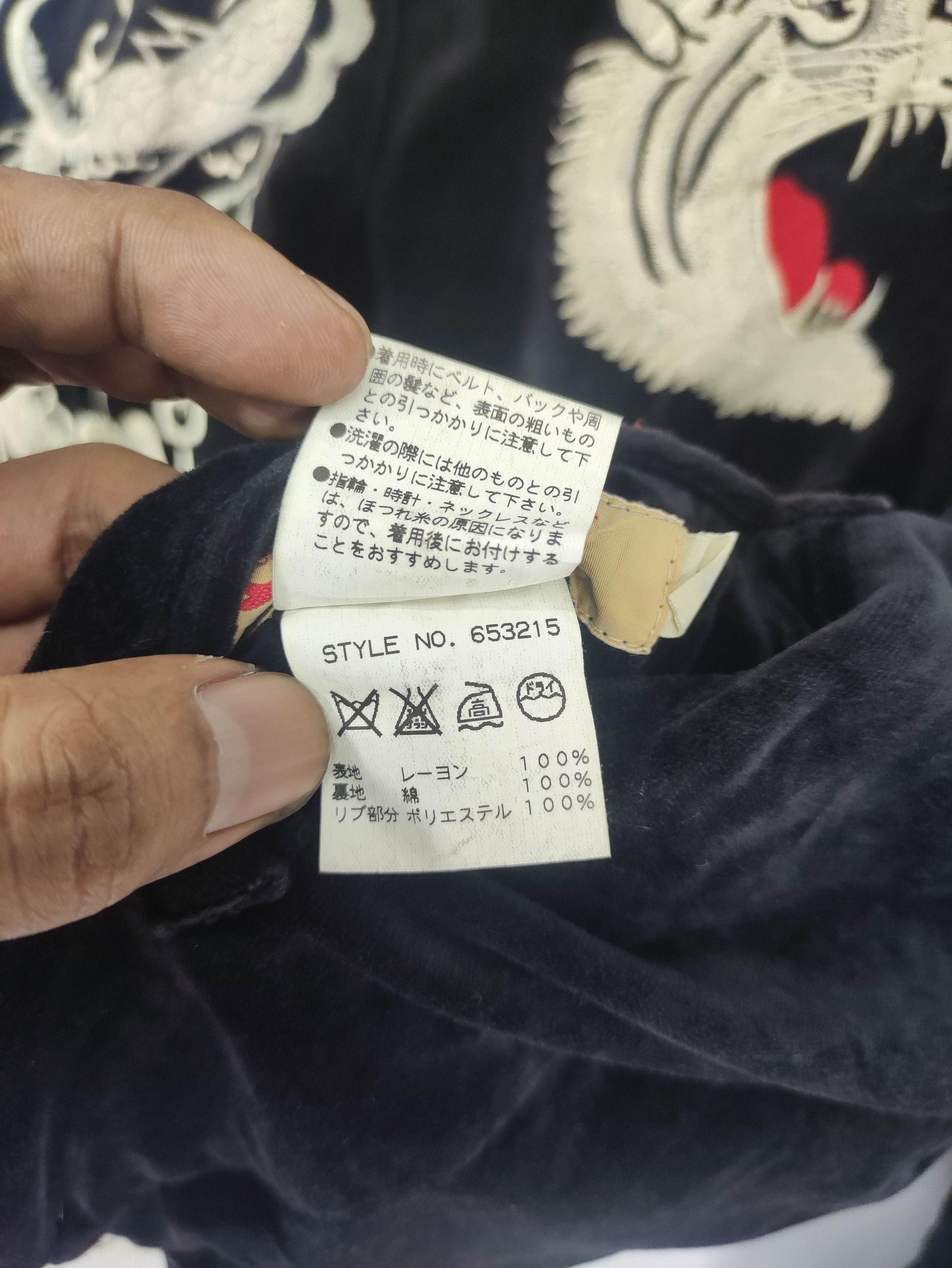 Avirex Vintage Avirex Sukajan Souvenir Velvet Reversible Jacket Size US M / EU 48-50 / 2 - 5 Thumbnail