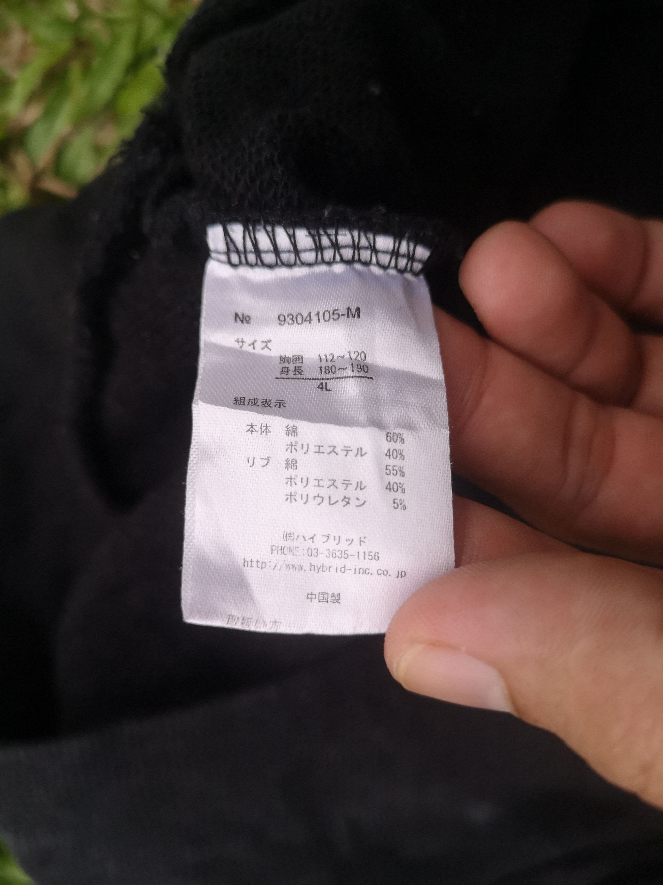 Vision Streetwear Vision Street Wear Hoodie Big Saiz(4L) Size US L / EU 52-54 / 3 - 10 Thumbnail