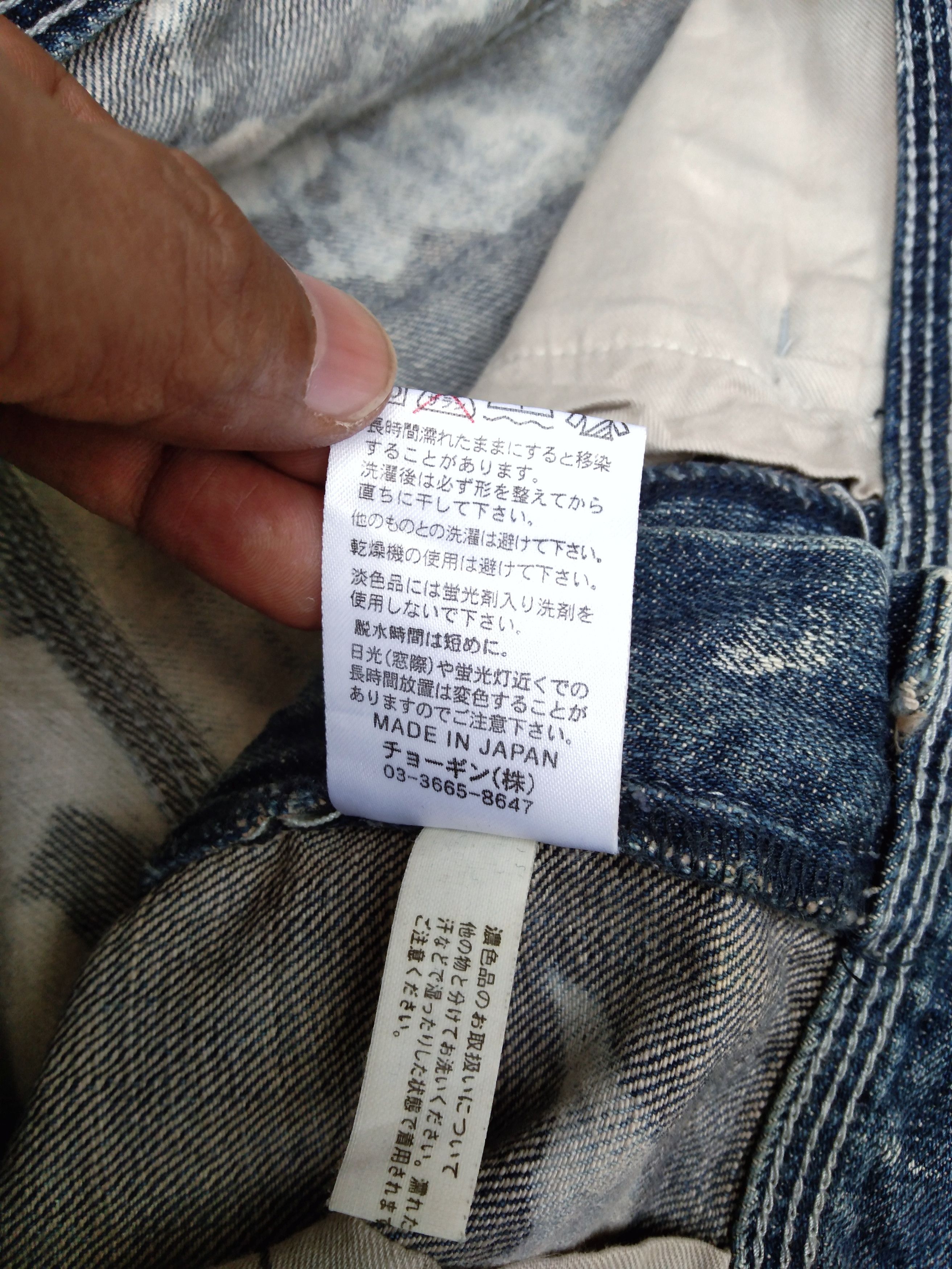 Schlussel Japanese Brand Jeans Schlussel OG Wash Denim 32x36 Size US 32 / EU 48 - 8 Thumbnail