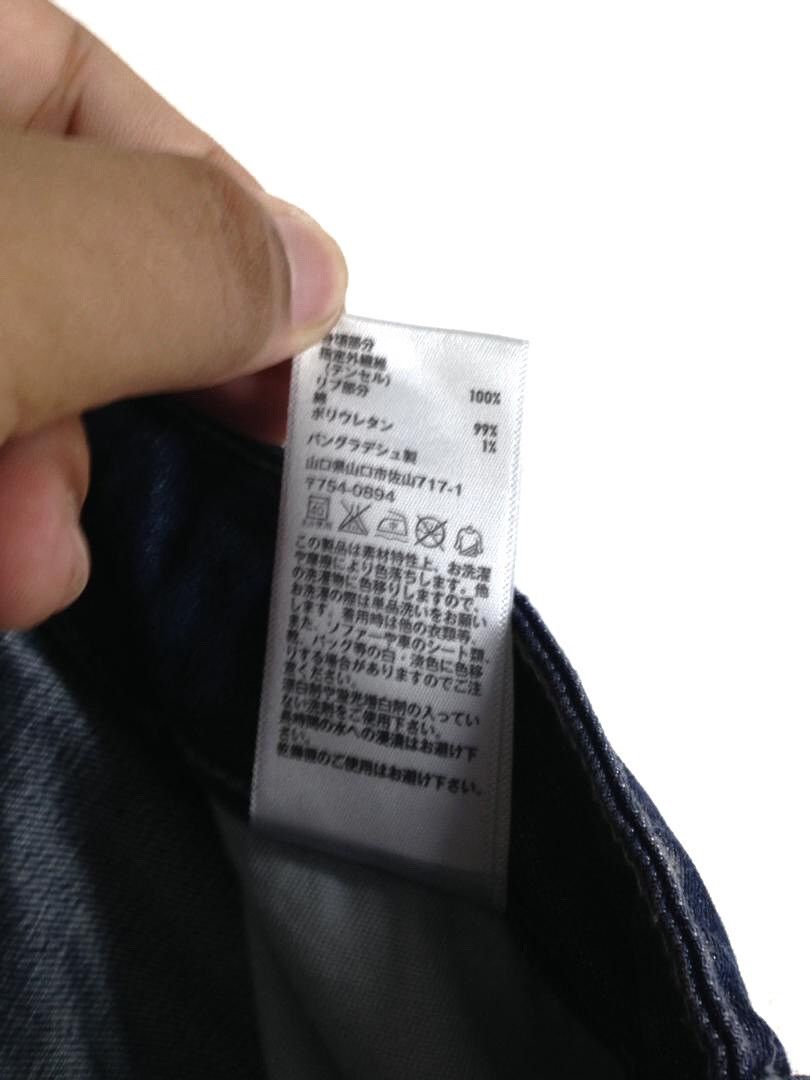 Uniqlo uniqlo pants Size US 31 - 12 Thumbnail