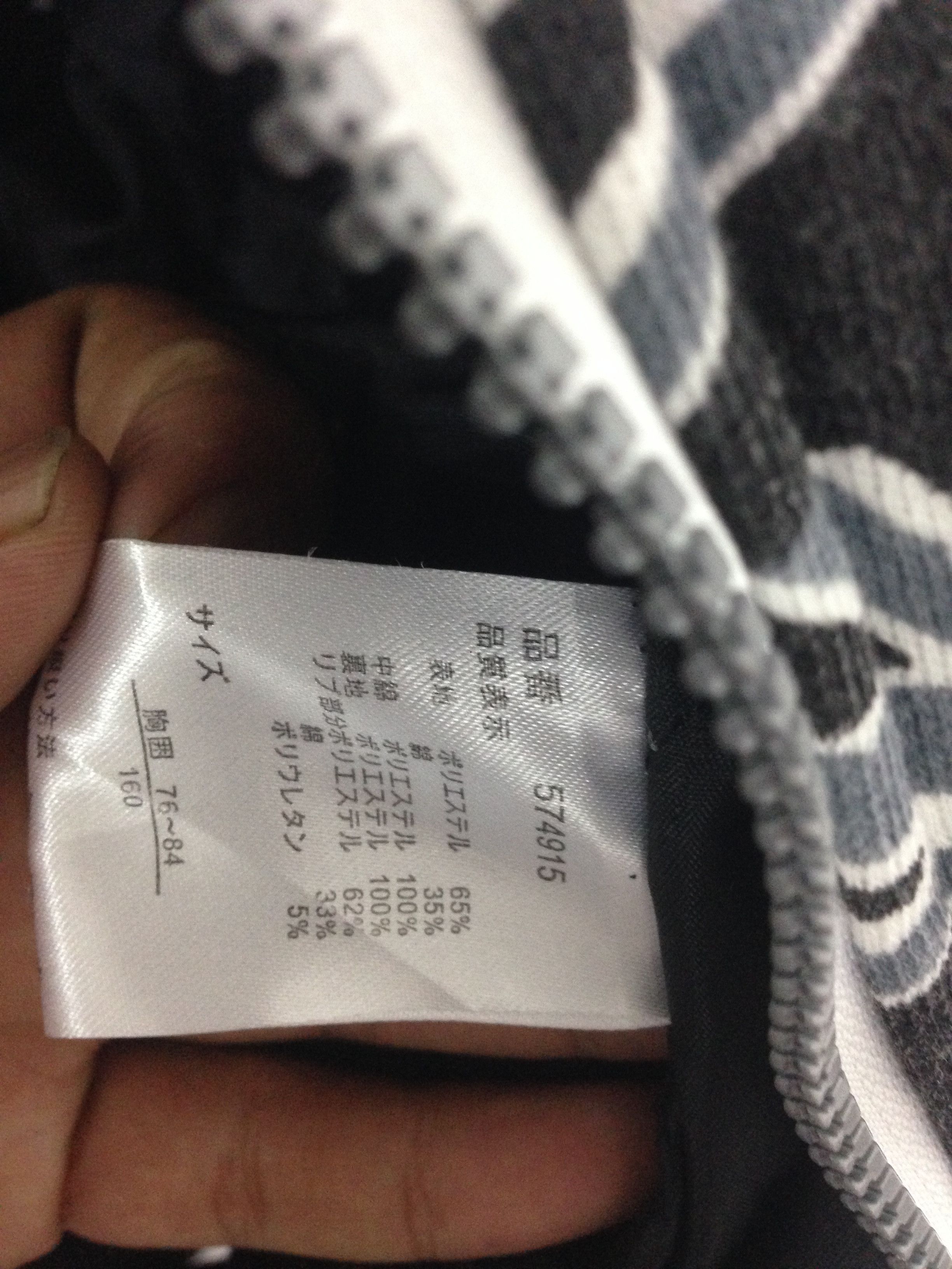 Designer × Japanese Brand batsu studio sweater hoodie Size US M / EU 48-50 / 2 - 6 Thumbnail