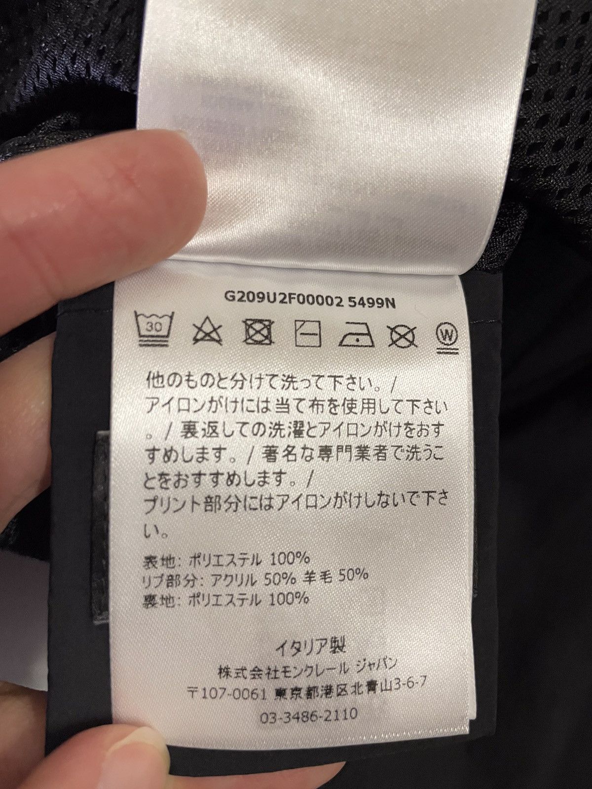 Fragment Design × Moncler Moncler Genius x Fragment Design Track Jacket (0482) Size M / US 6-8 / IT 42-44 - 14 Thumbnail