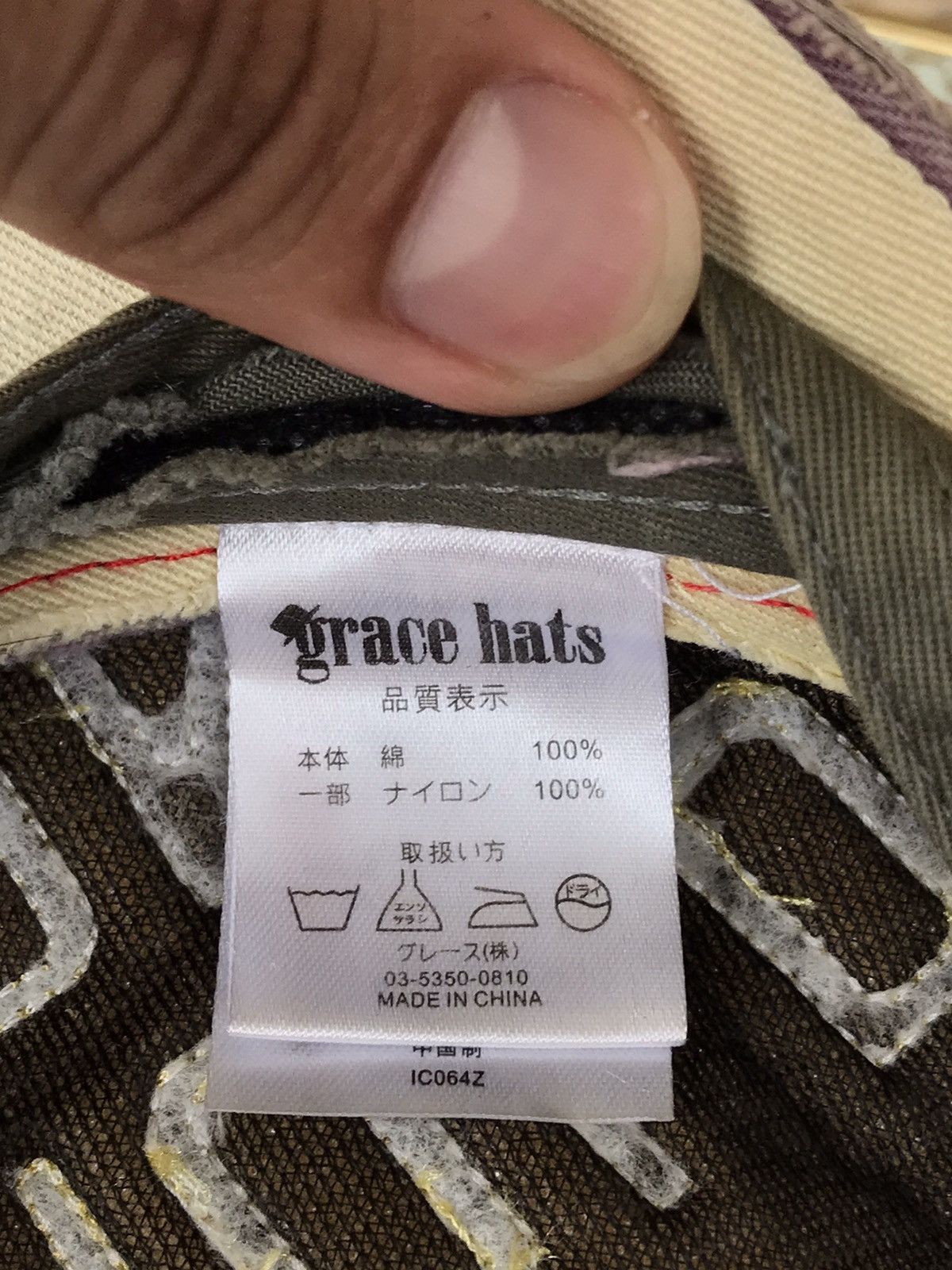 Japanese Brand Grace Hats Distressed Trucker Hat Size ONE SIZE - 6 Thumbnail